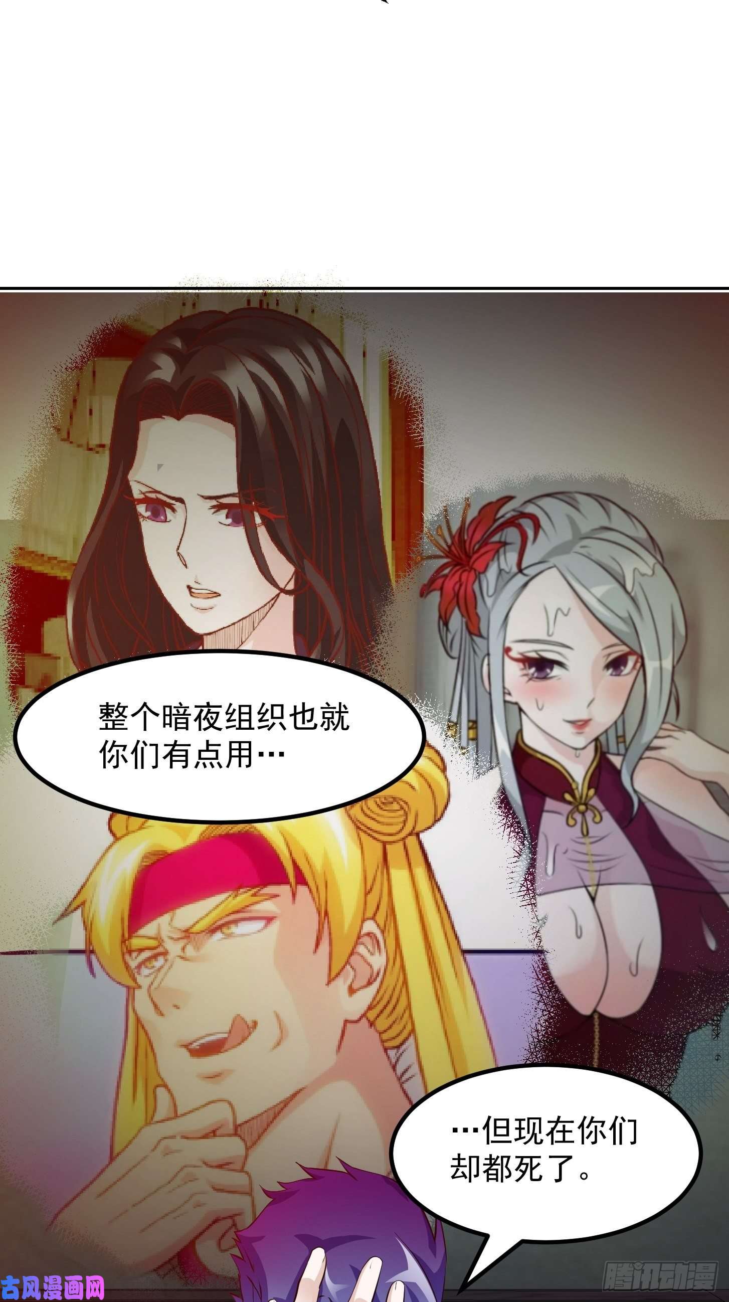 我不过是个大罗金仙第69话 富婆学技术时间！