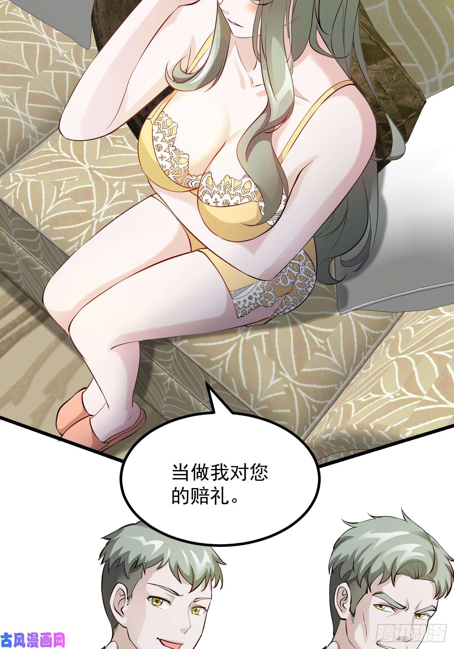 我不过是个大罗金仙第69话 富婆学技术时间！