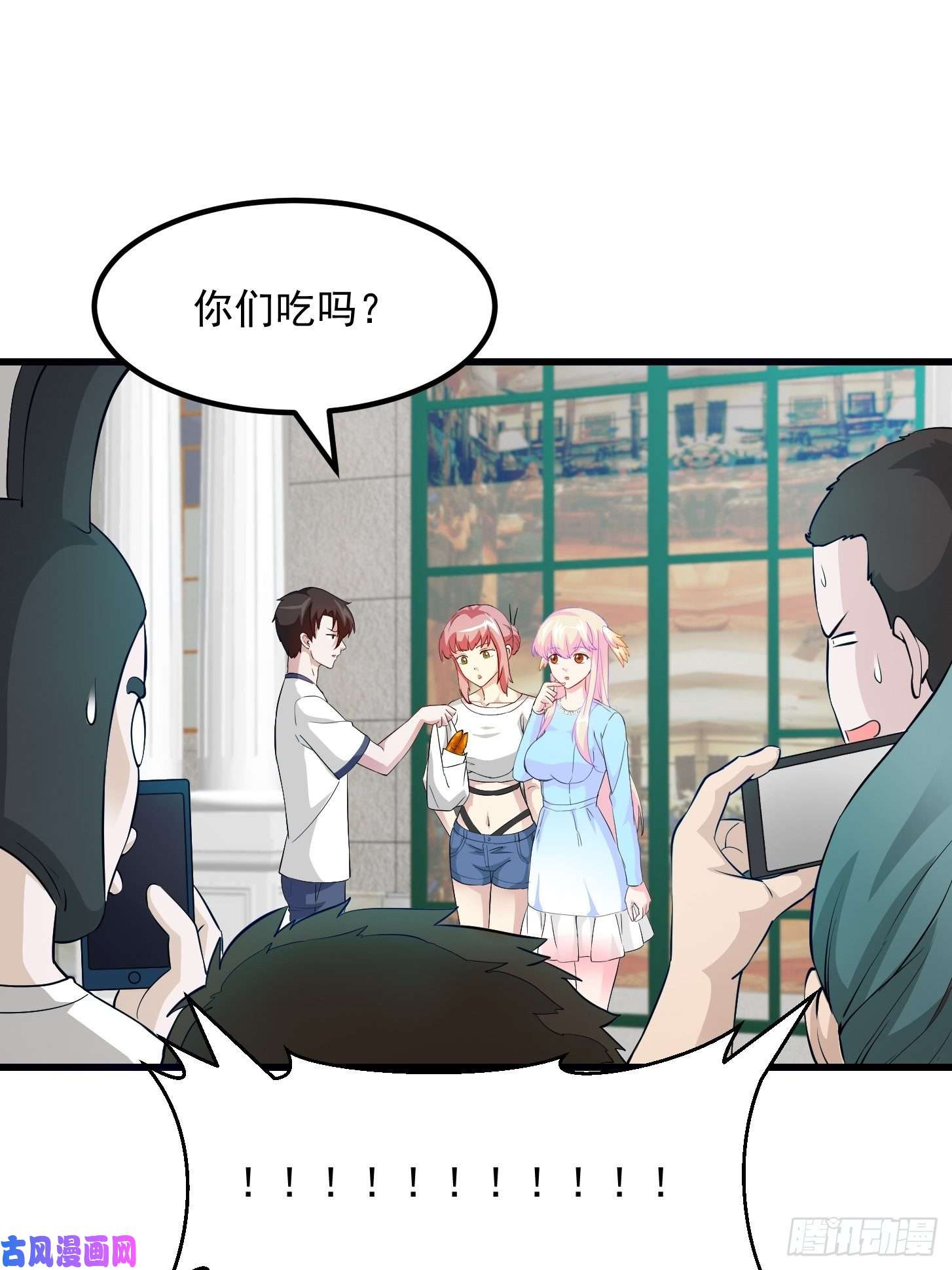 我不过是个大罗金仙第70话 有美腿都不来看？！