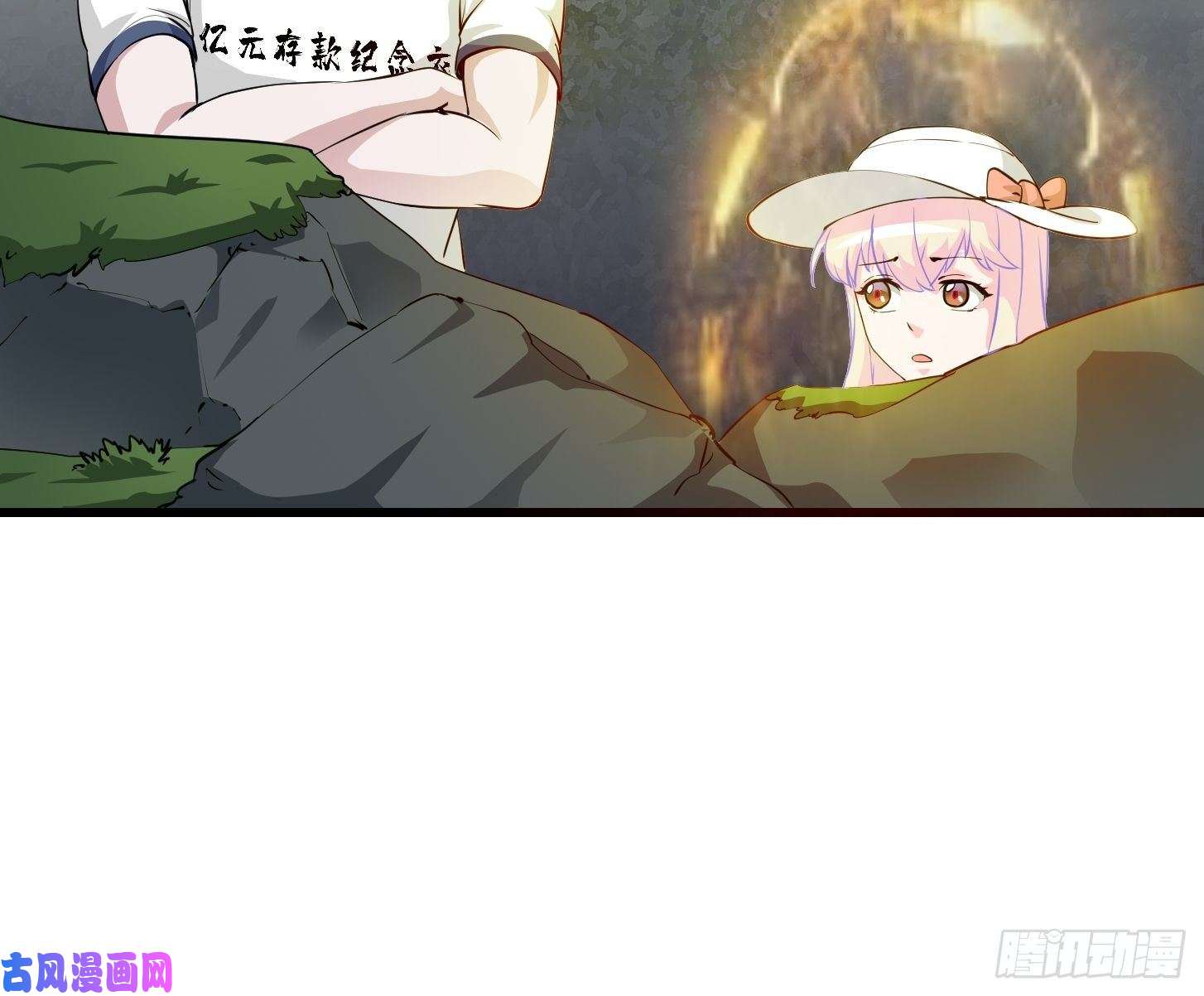 我不过是个大罗金仙第72话 论玩套路哪家强？