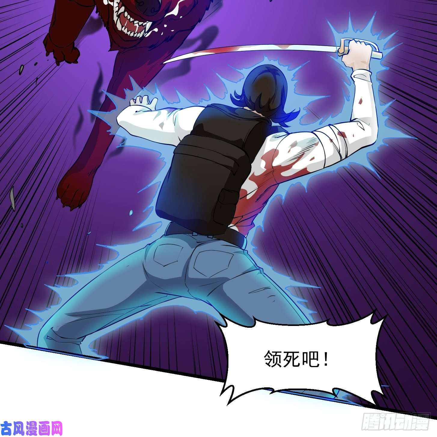 我不过是个大罗金仙第72话 论玩套路哪家强？