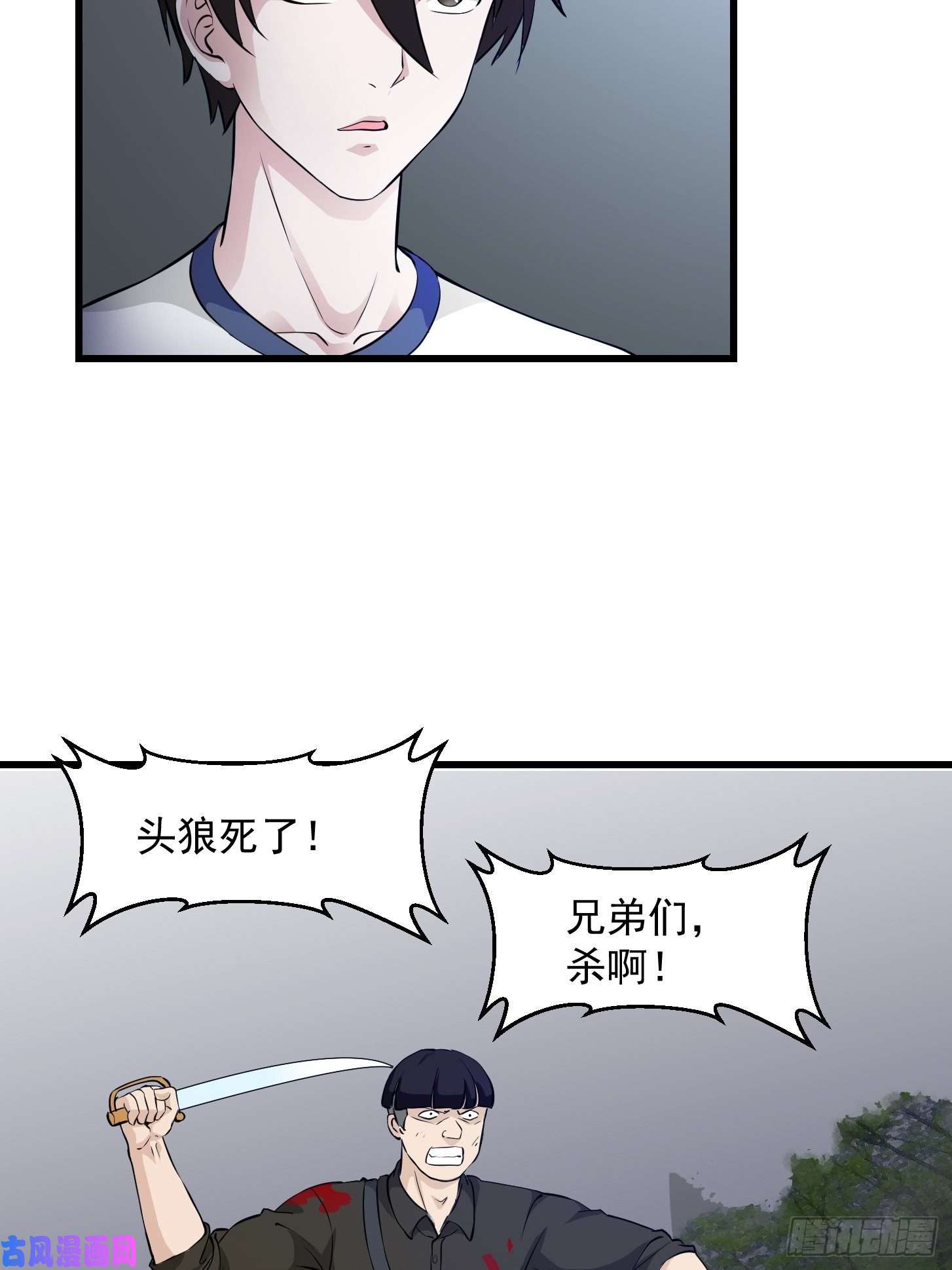 我不过是个大罗金仙第72话 论玩套路哪家强？