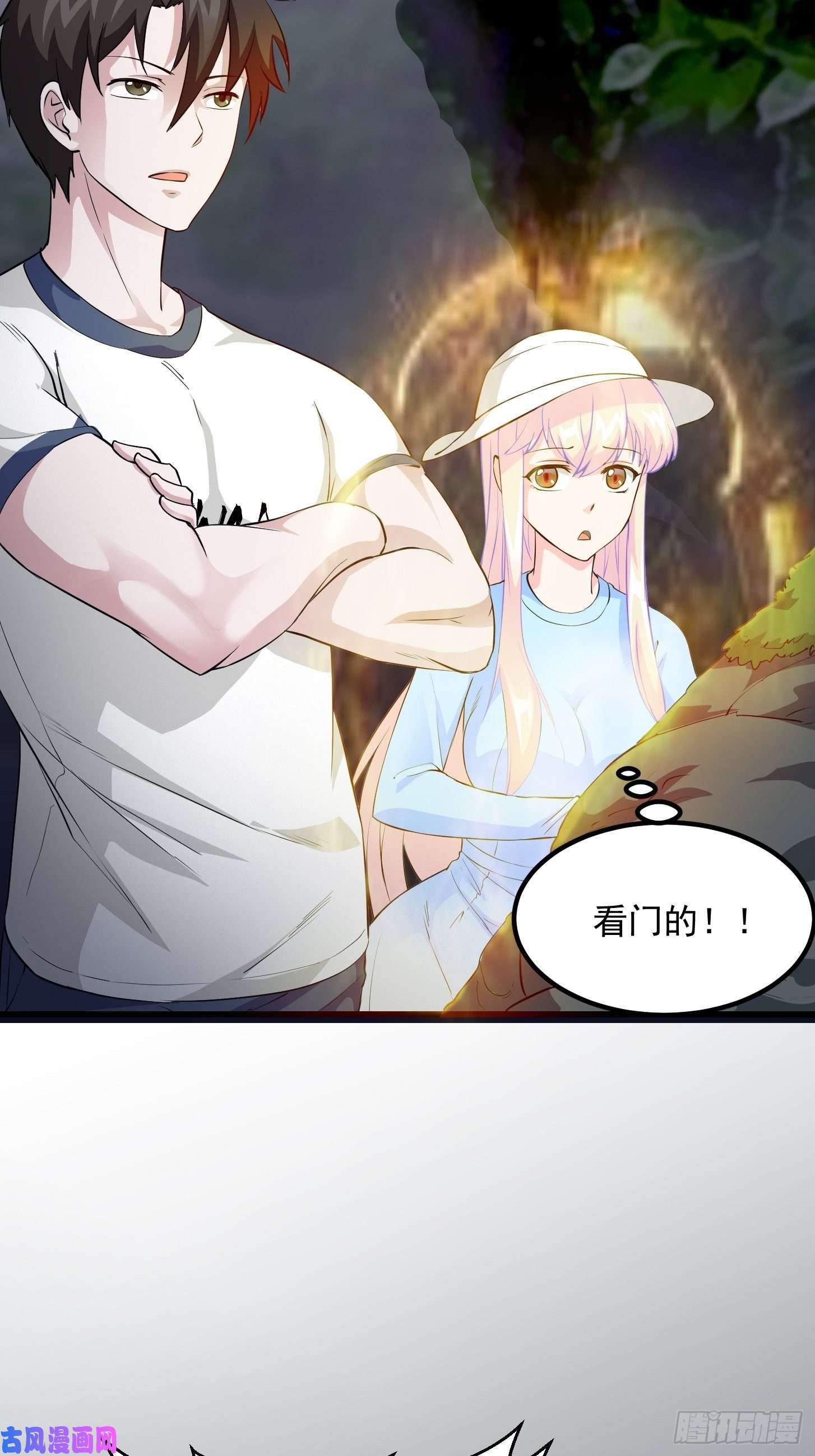 我不过是个大罗金仙第72话 论玩套路哪家强？