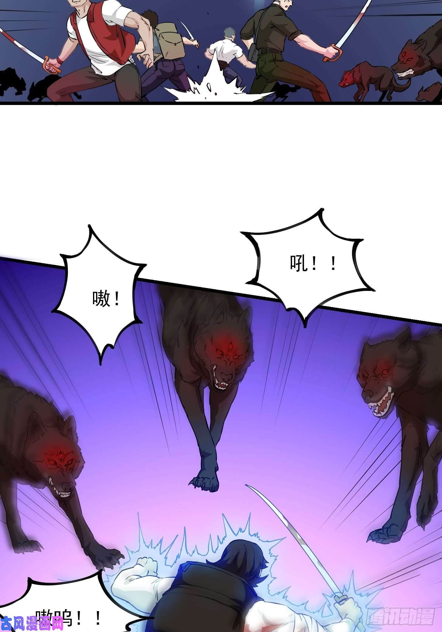 我不过是个大罗金仙第72话 论玩套路哪家强？