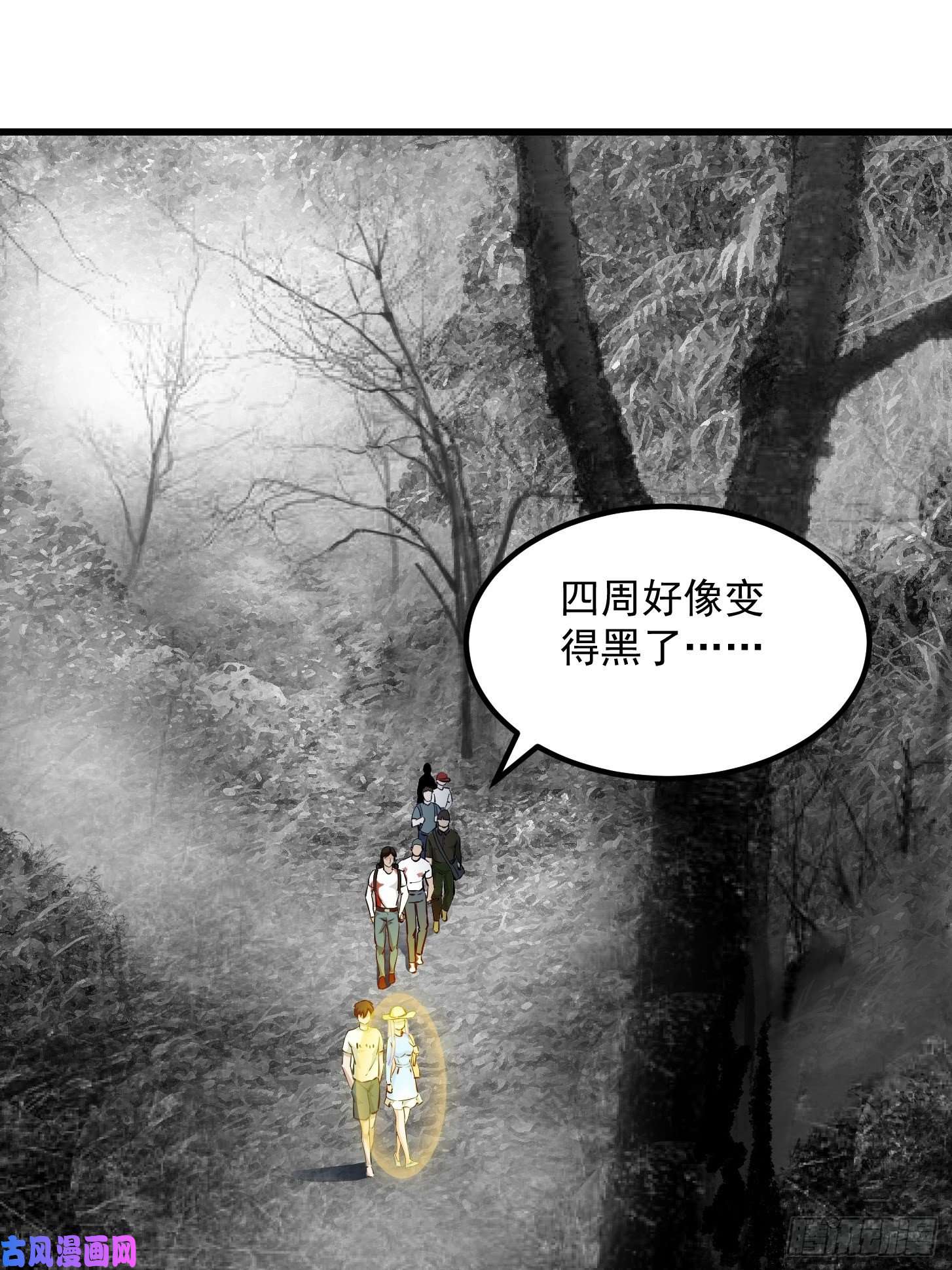 我不过是个大罗金仙第72话 记得把我腿拍长点~