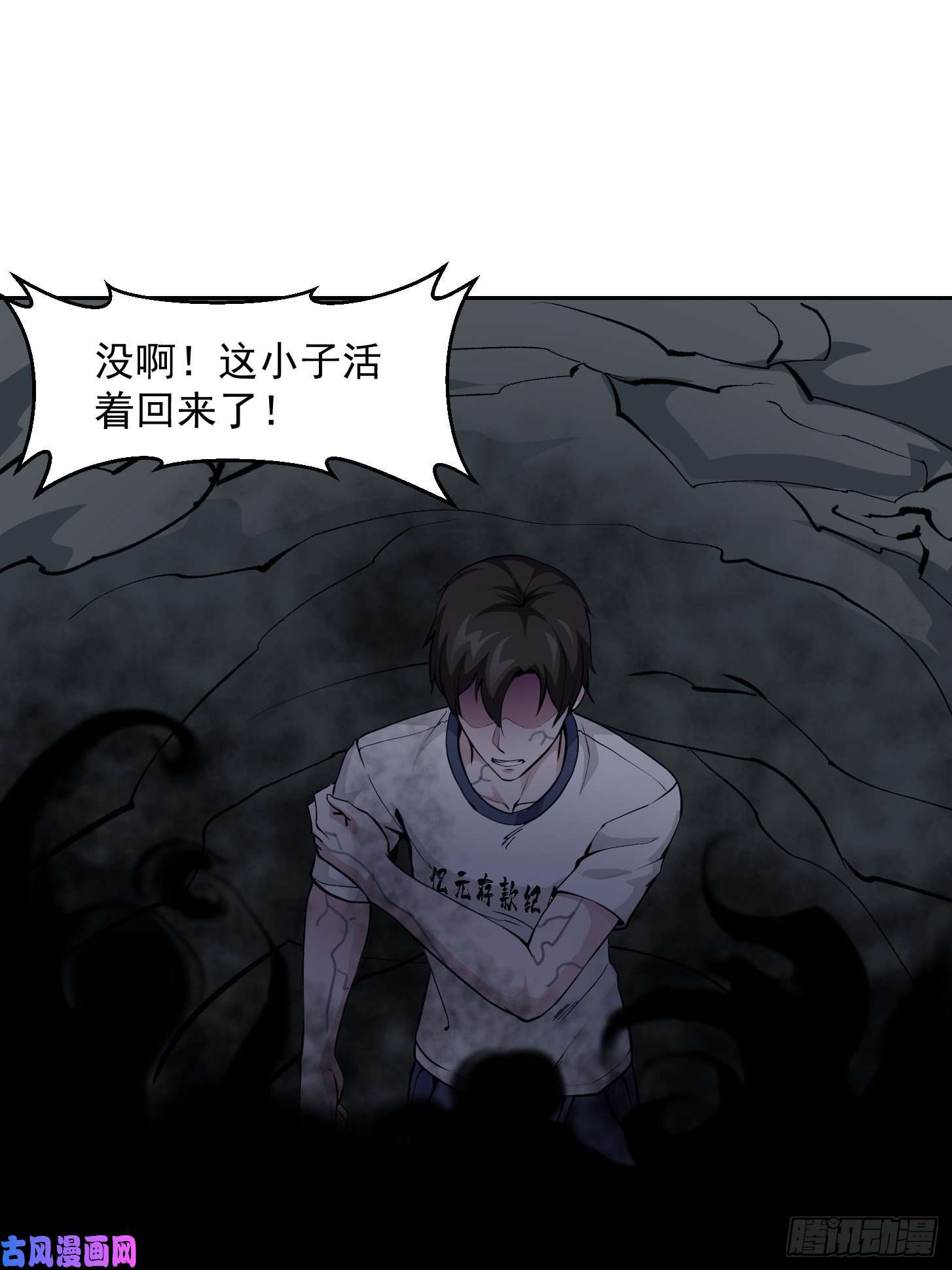 我不过是个大罗金仙第74话 林飞当场暴毙？