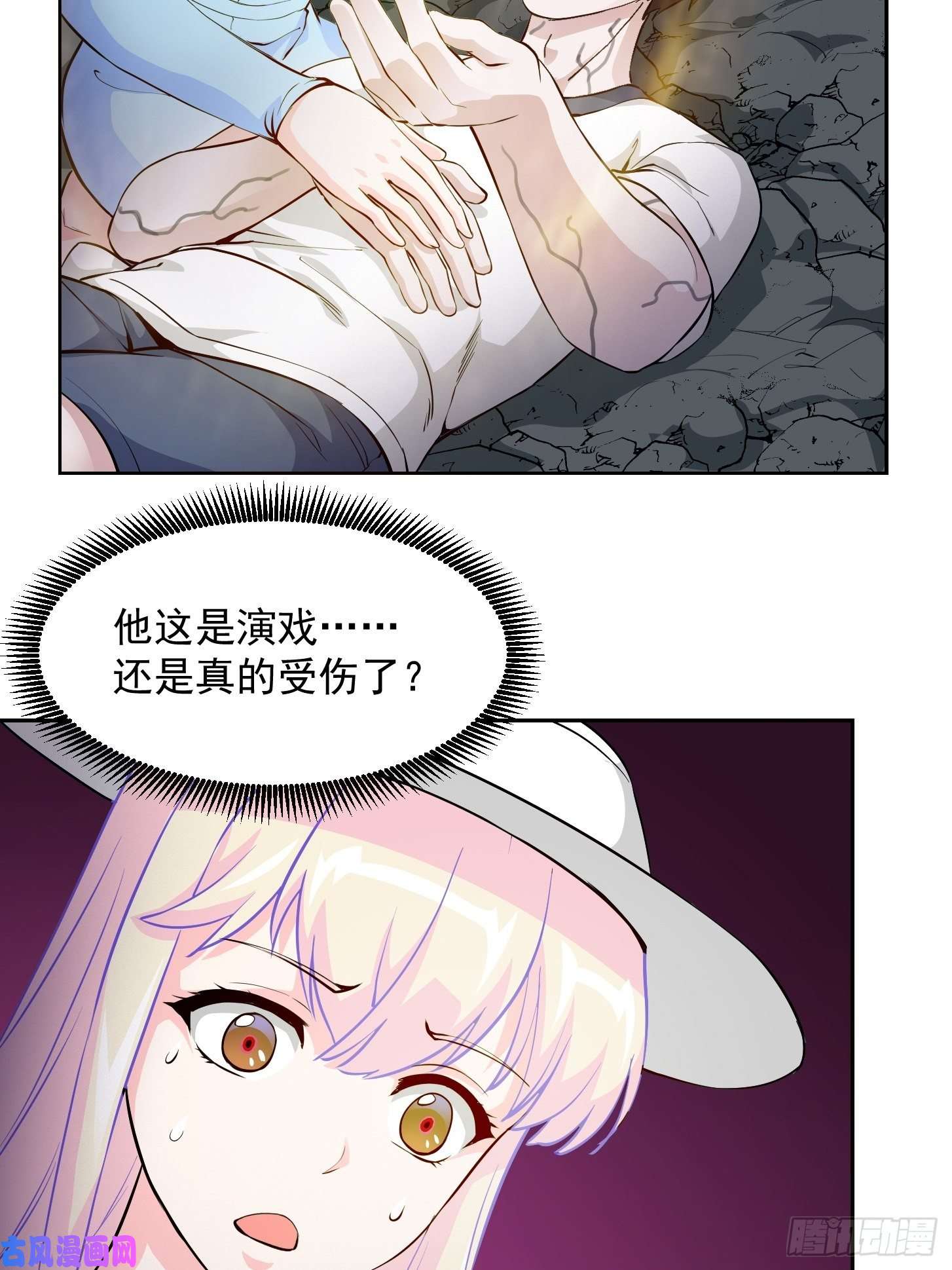 我不过是个大罗金仙第74话 林飞当场暴毙？