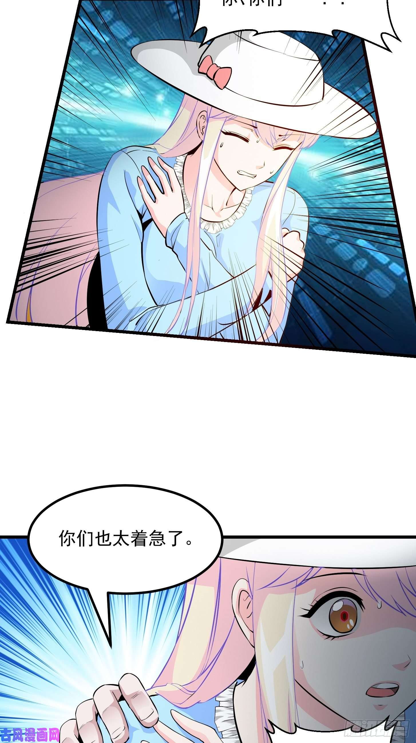 我不过是个大罗金仙第74话 林飞当场暴毙？