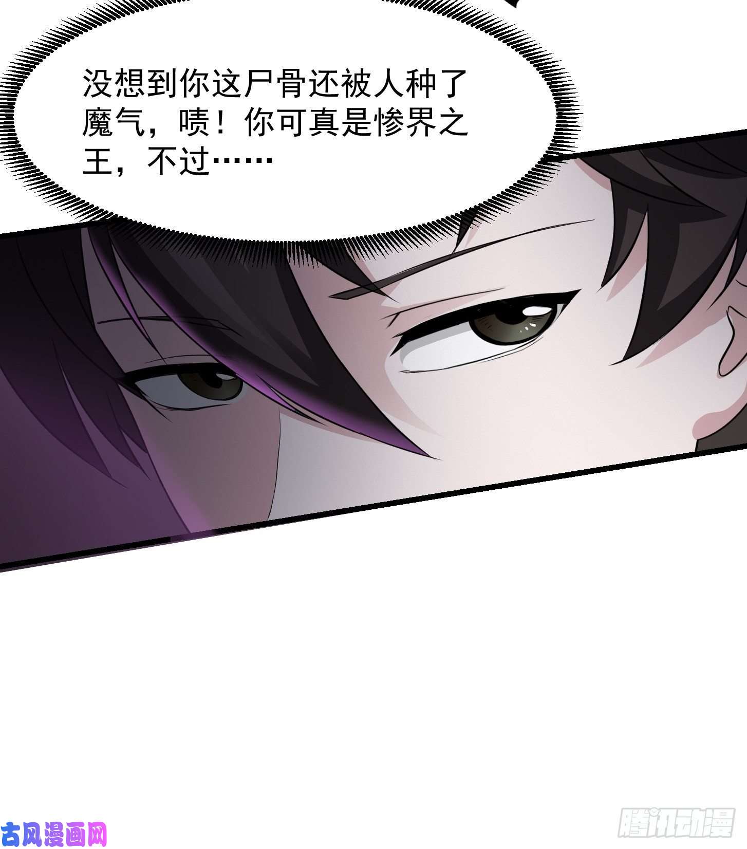 我不过是个大罗金仙第74话 林飞当场暴毙？