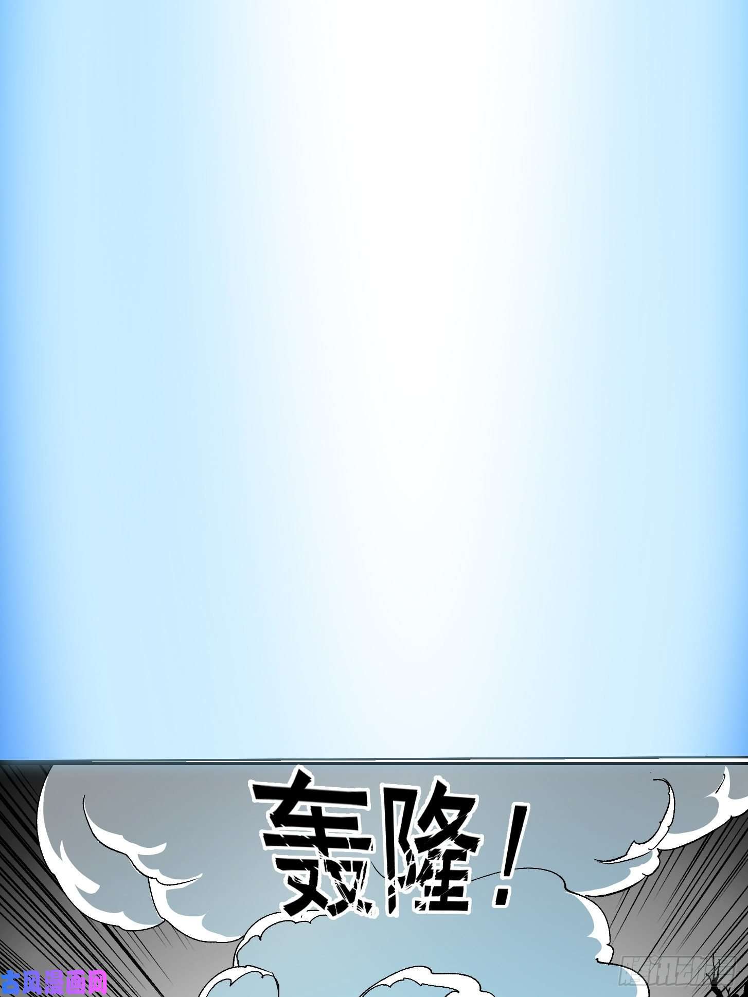 我不过是个大罗金仙第76话 你看，我才不会乱杀人
