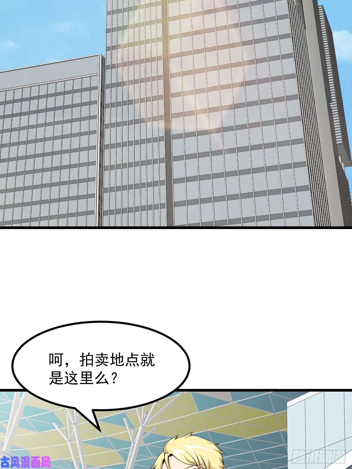 我不过是个大罗金仙第76话 你看，我才不会乱杀人