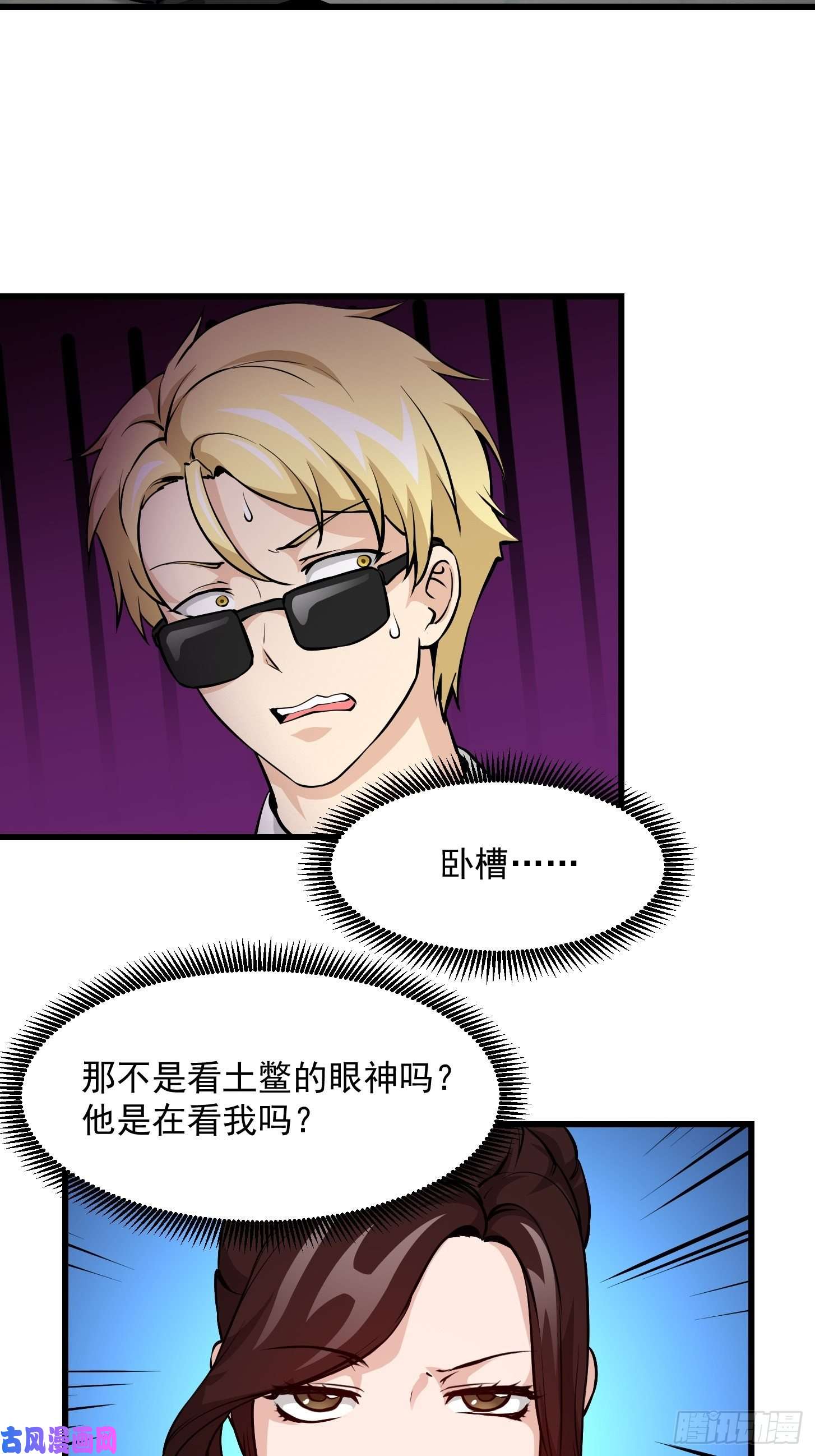 我不过是个大罗金仙第77话 一切为了林大师！！