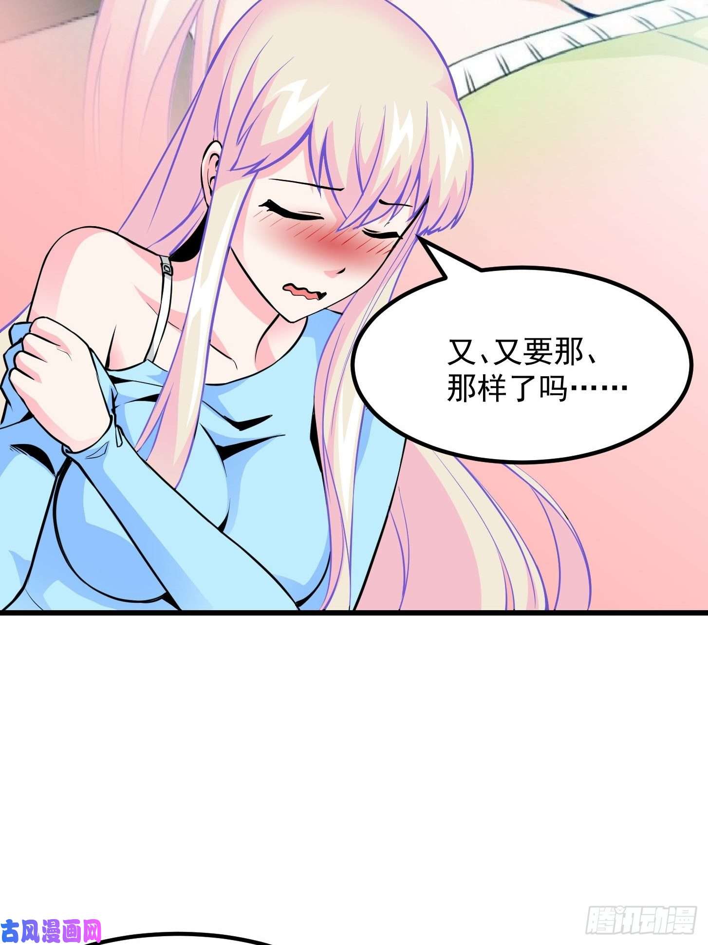 我不过是个大罗金仙第78话 蓉城第六位宗师！