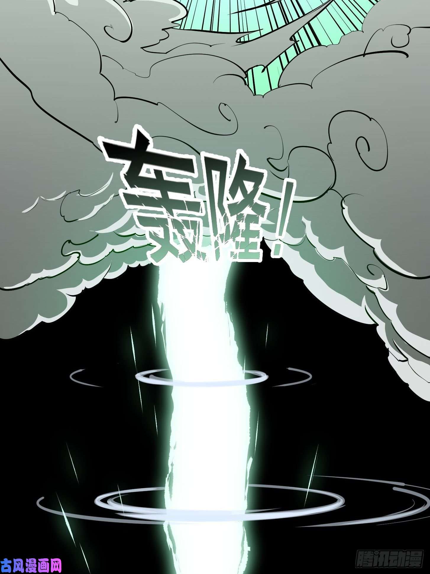 我不过是个大罗金仙第78话 蓉城第六位宗师！