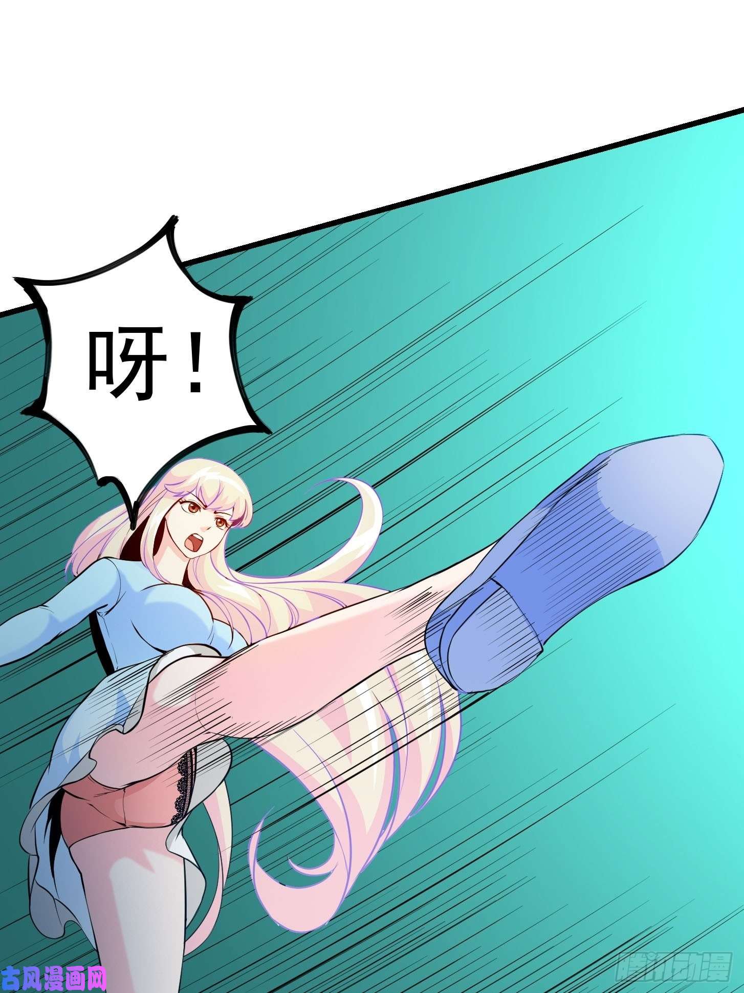 我不过是个大罗金仙第78话 蓉城第六位宗师！