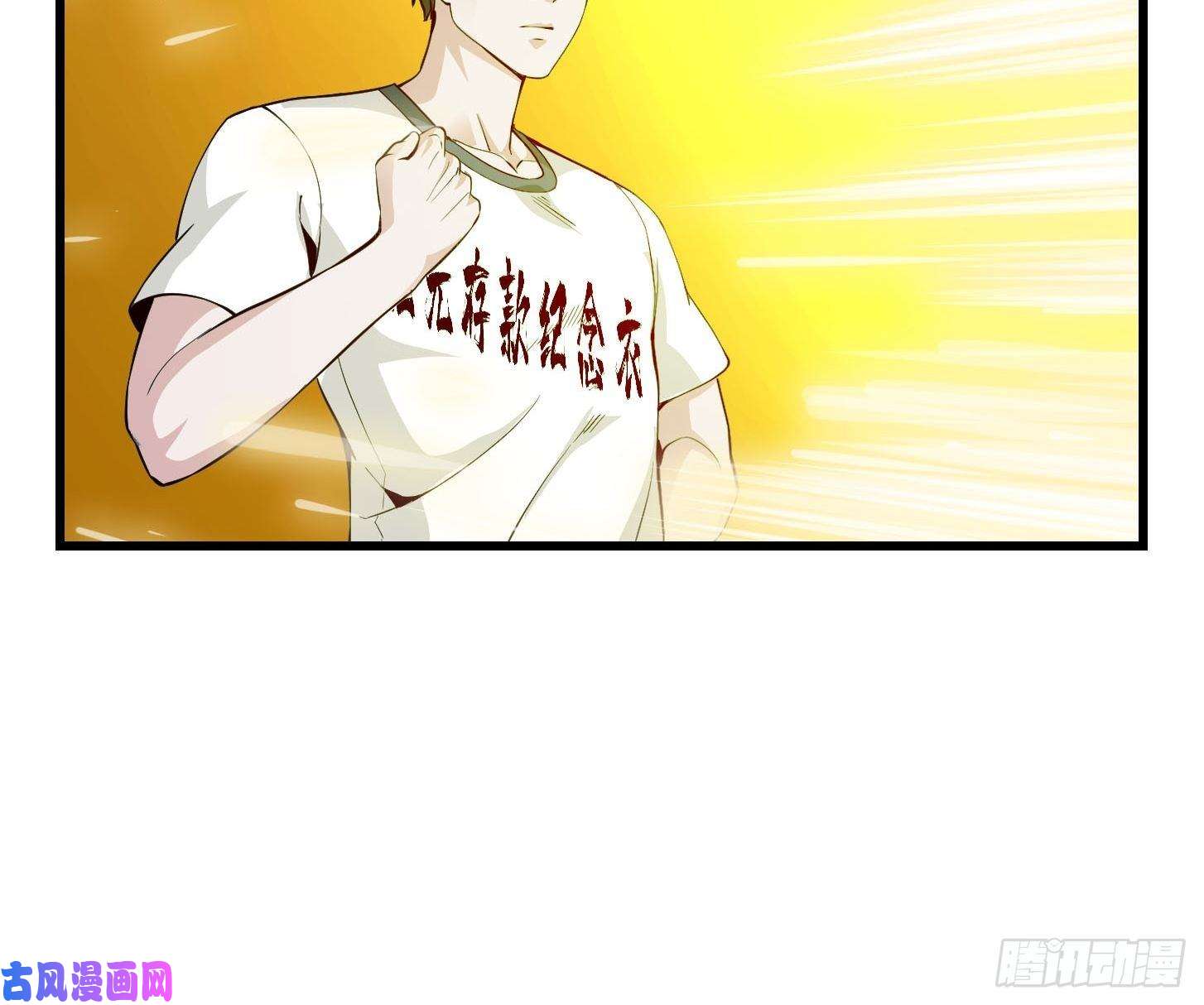 我不过是个大罗金仙第78话 蓉城第六位宗师！