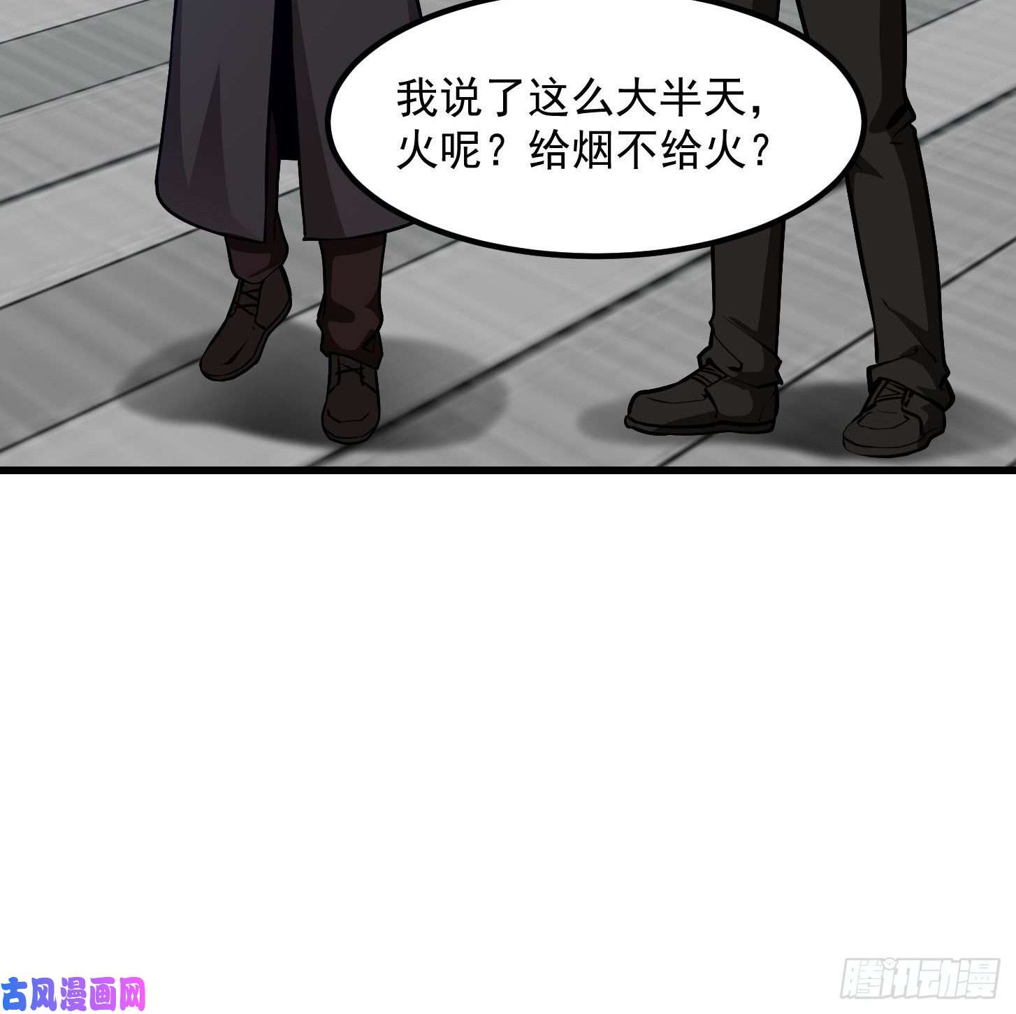 我不过是个大罗金仙第79话 黑网吧里的阴谋！