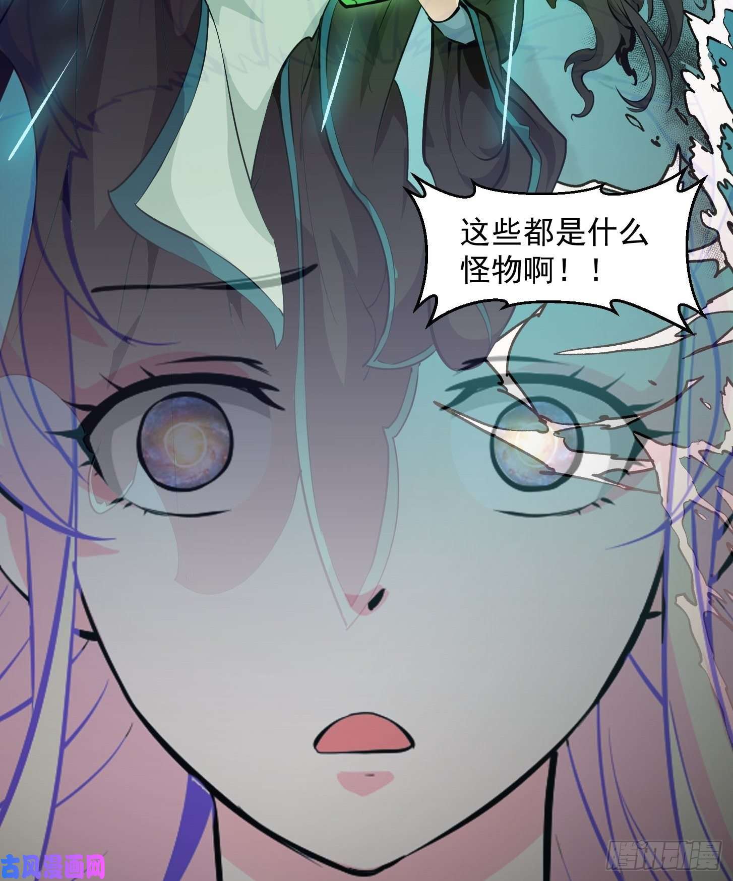 我不过是个大罗金仙第79话 黑网吧里的阴谋！