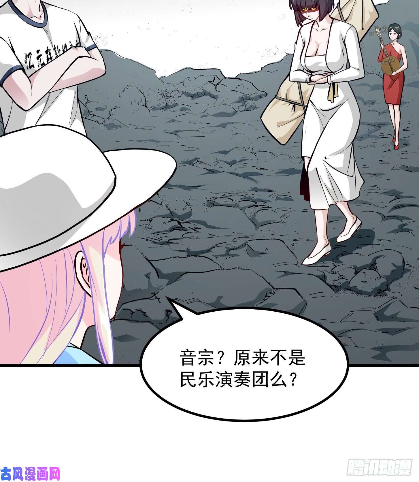 我不过是个大罗金仙第80话 辛辣天塞！