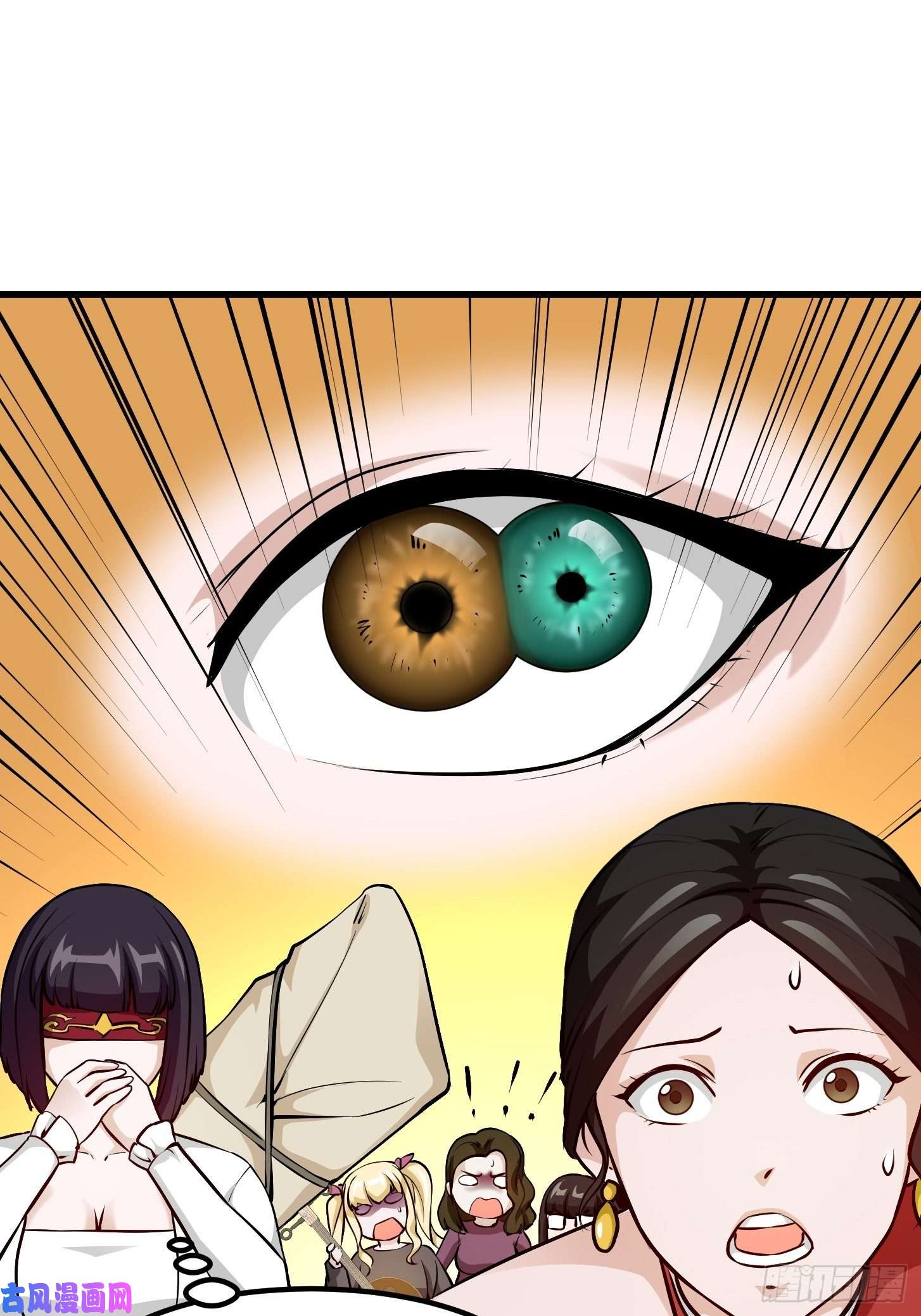 我不过是个大罗金仙第81话 瑶光吃醋了？