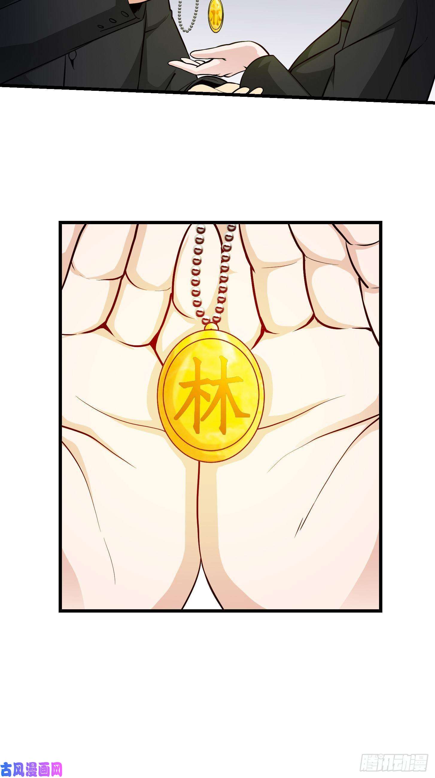 我不过是个大罗金仙第84话 你看我行不？