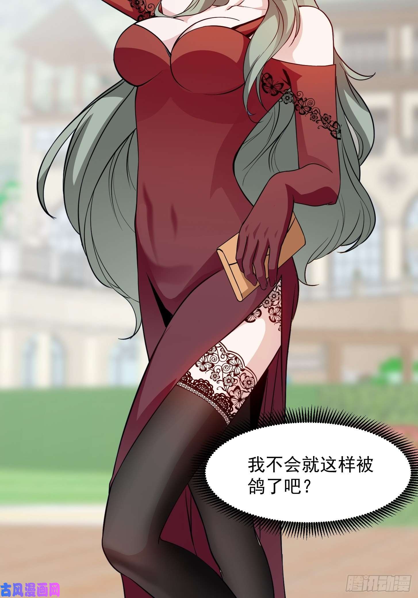 我不过是个大罗金仙第84话 你看我行不？