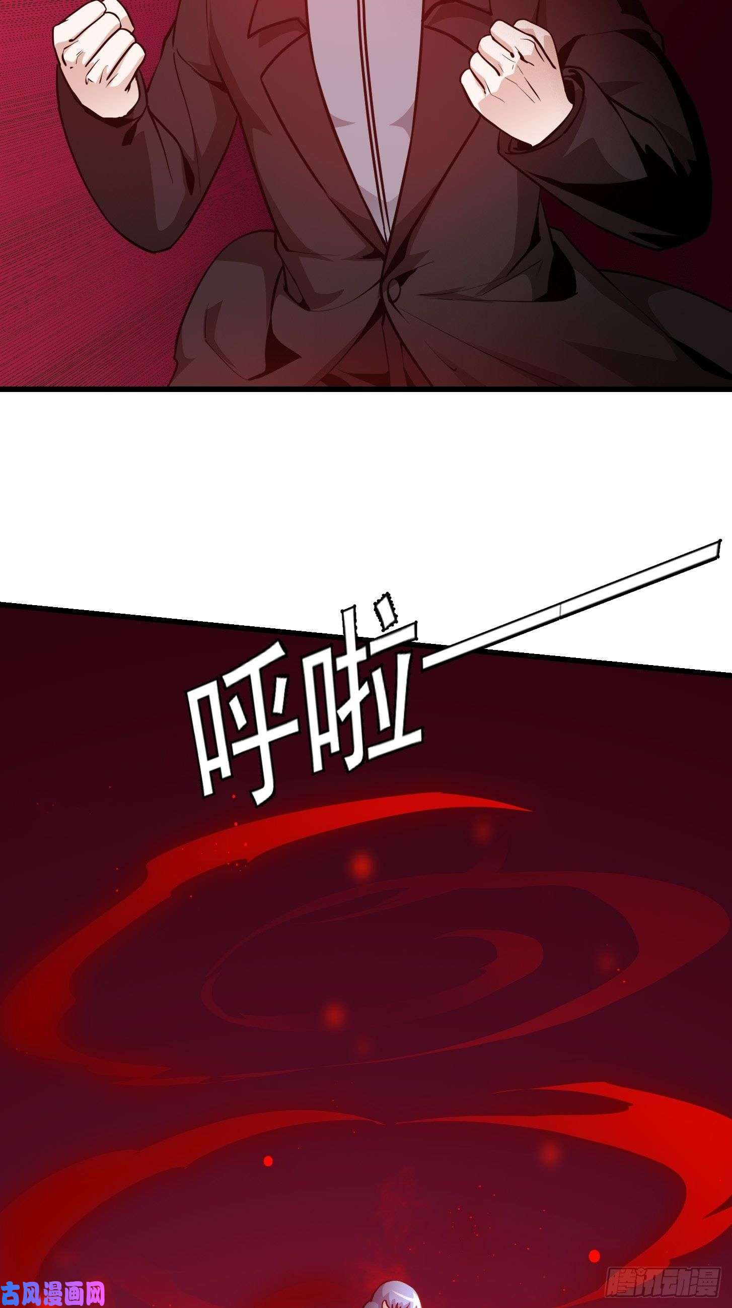 我不过是个大罗金仙第85话 没想到吧，一次四个！