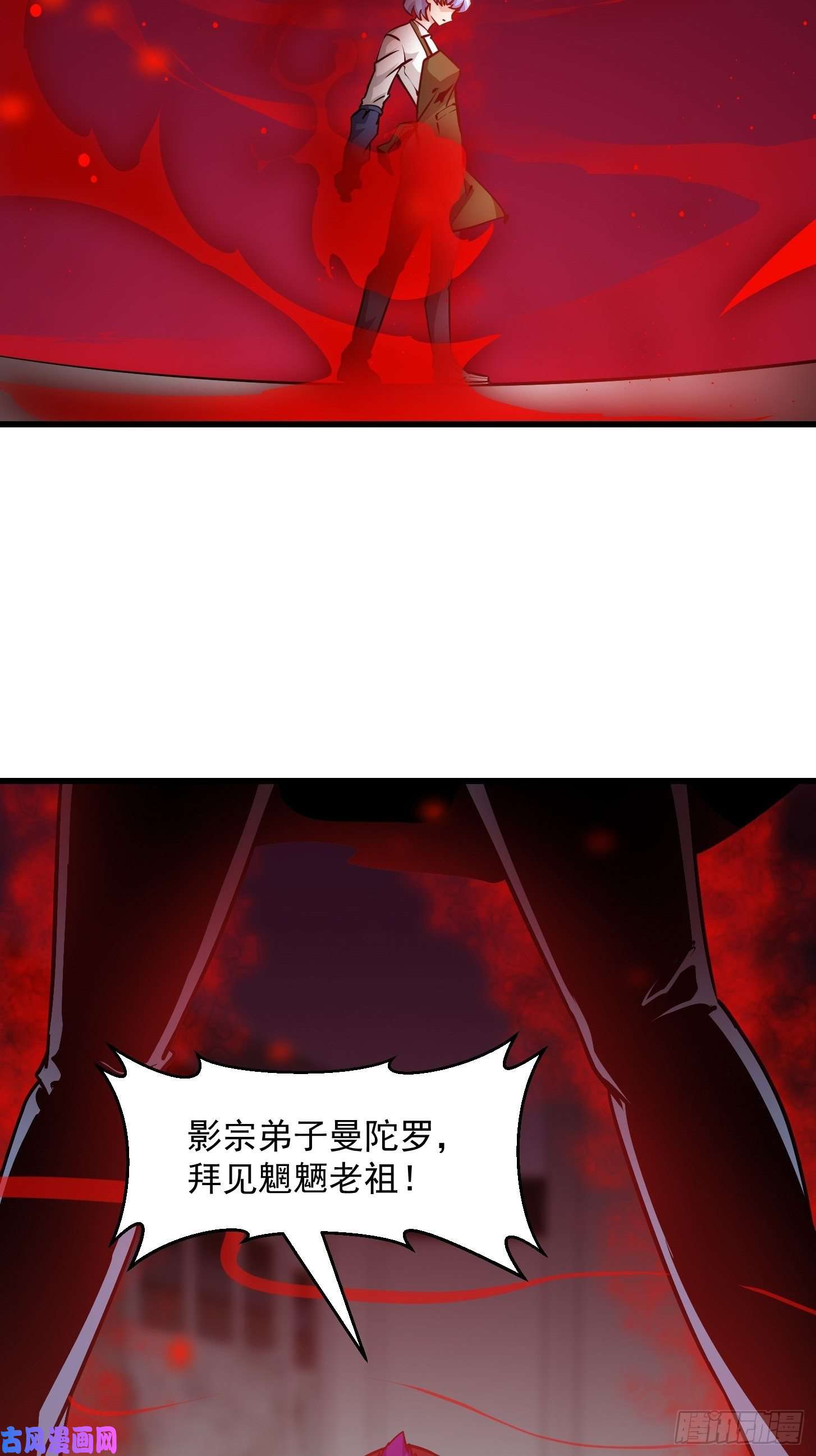 我不过是个大罗金仙第85话 没想到吧，一次四个！
