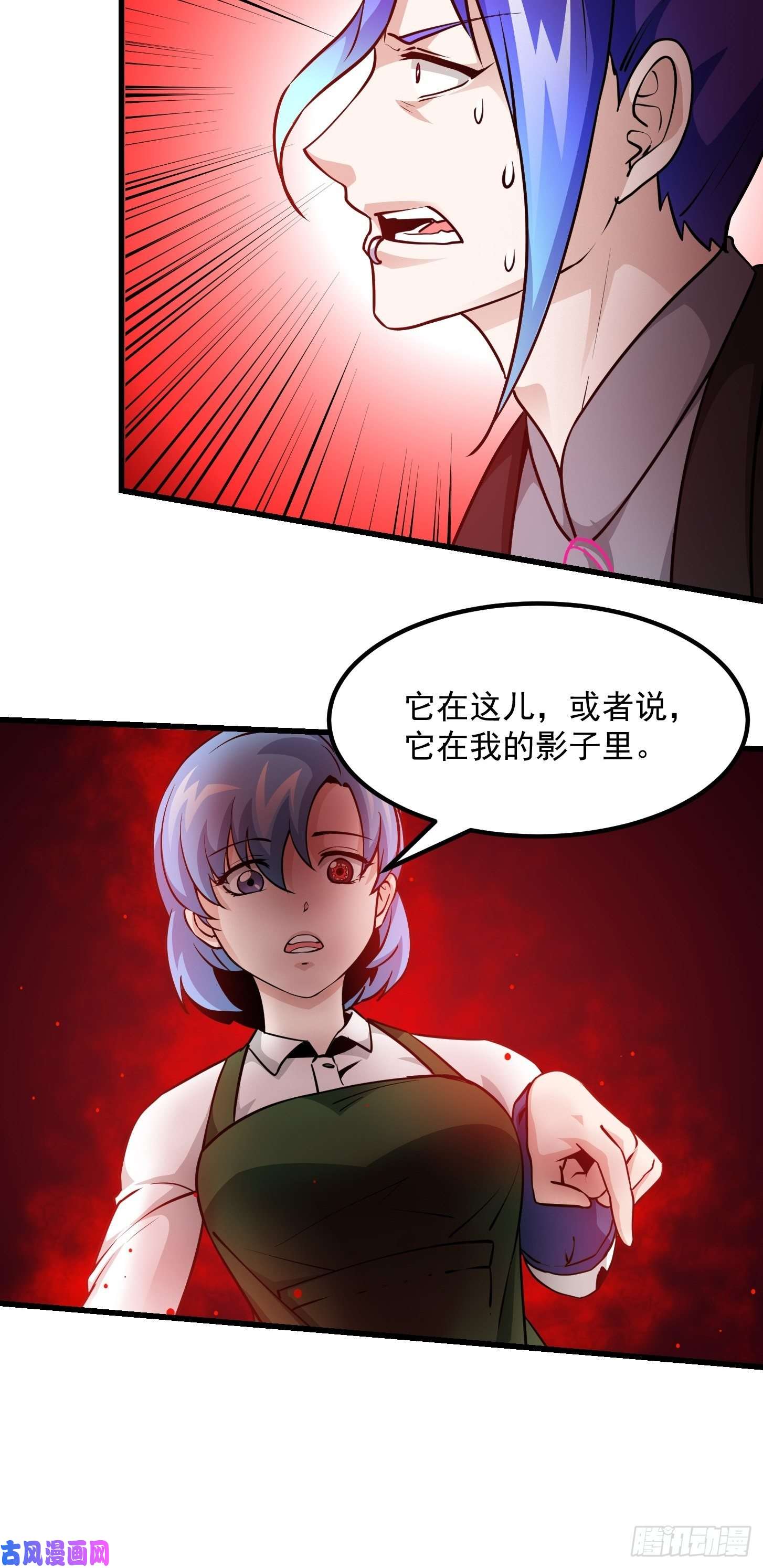 我不过是个大罗金仙第85话 没想到吧，一次四个！