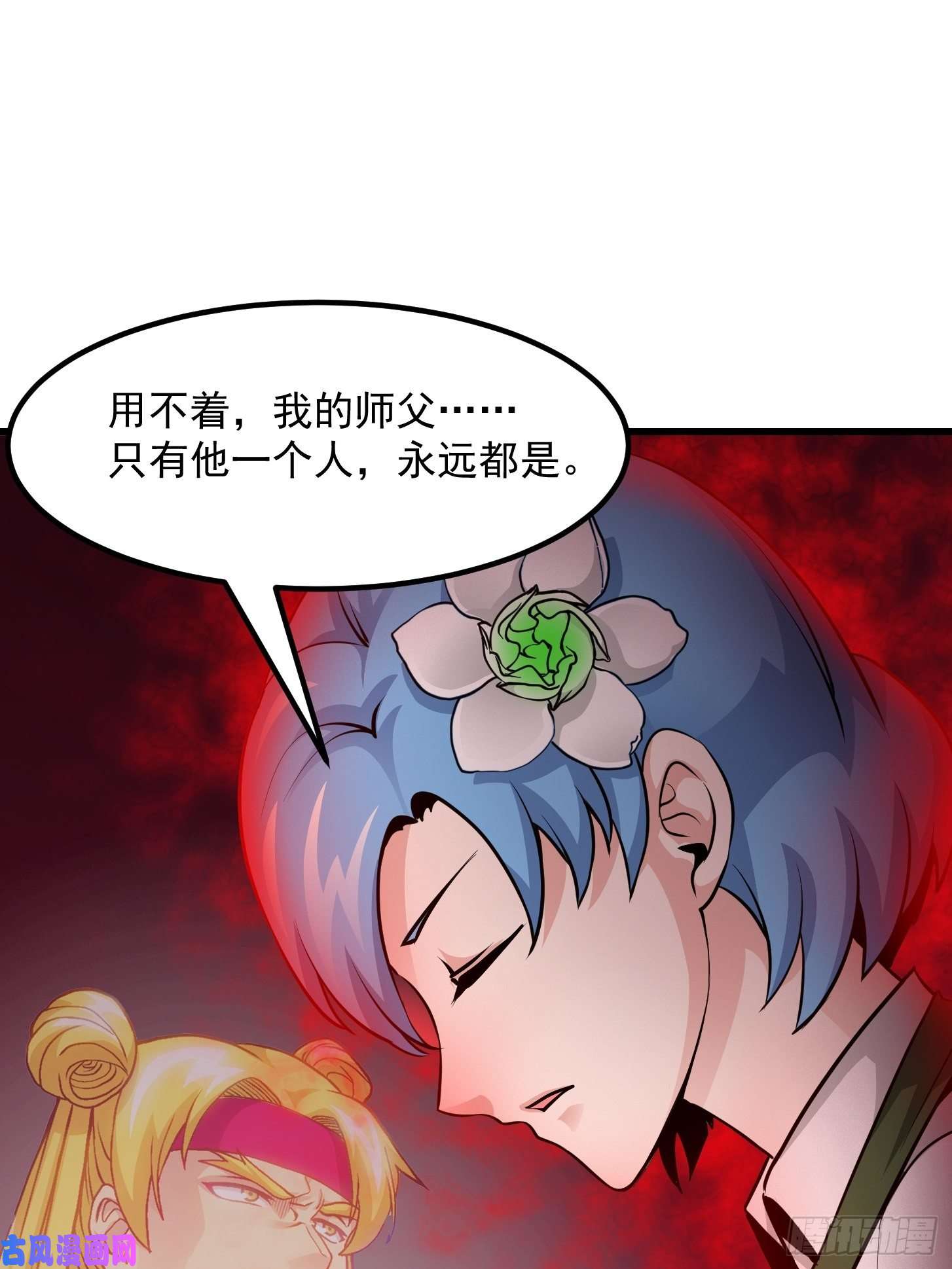我不过是个大罗金仙第85话 没想到吧，一次四个！
