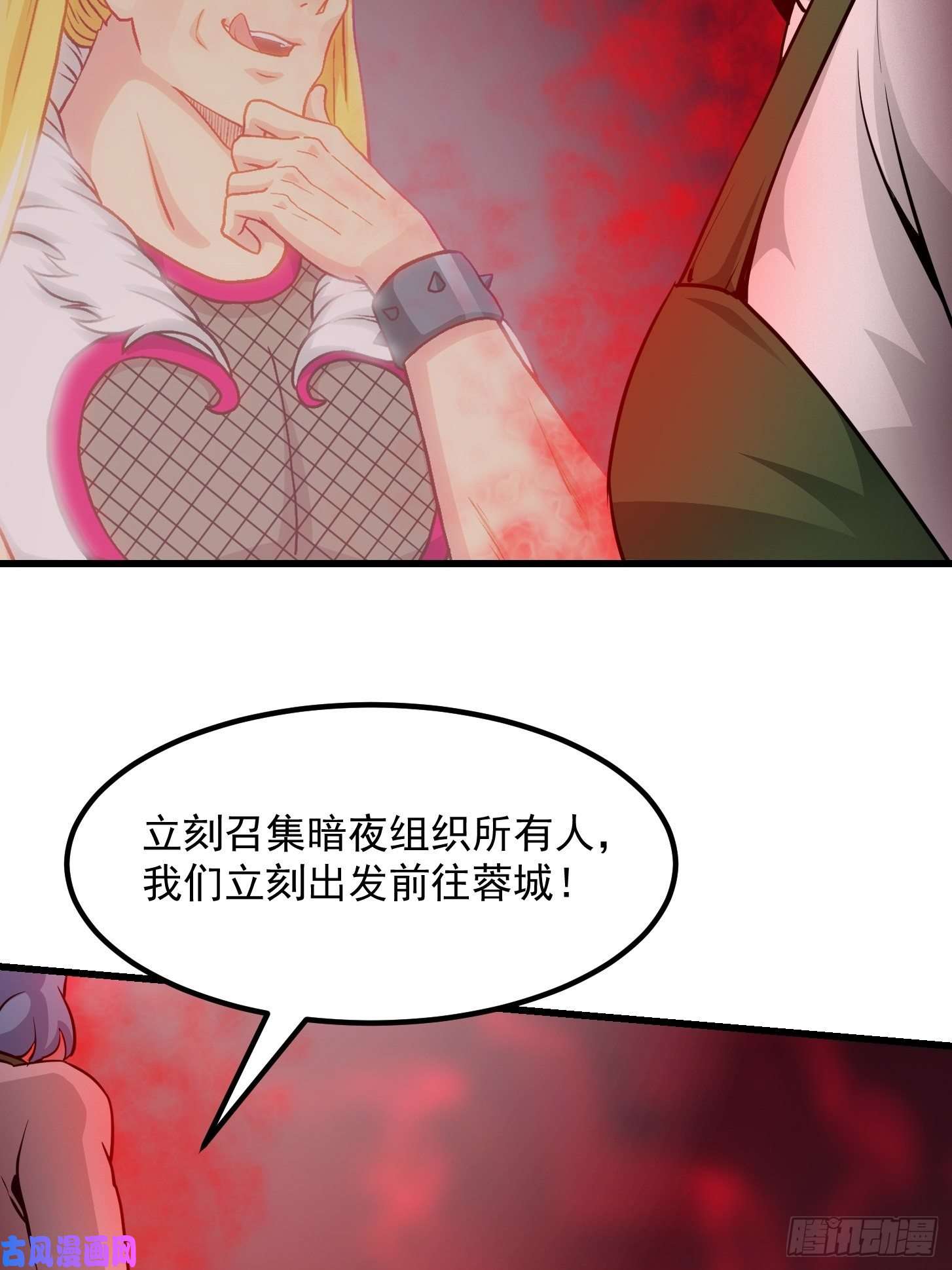 我不过是个大罗金仙第85话 没想到吧，一次四个！