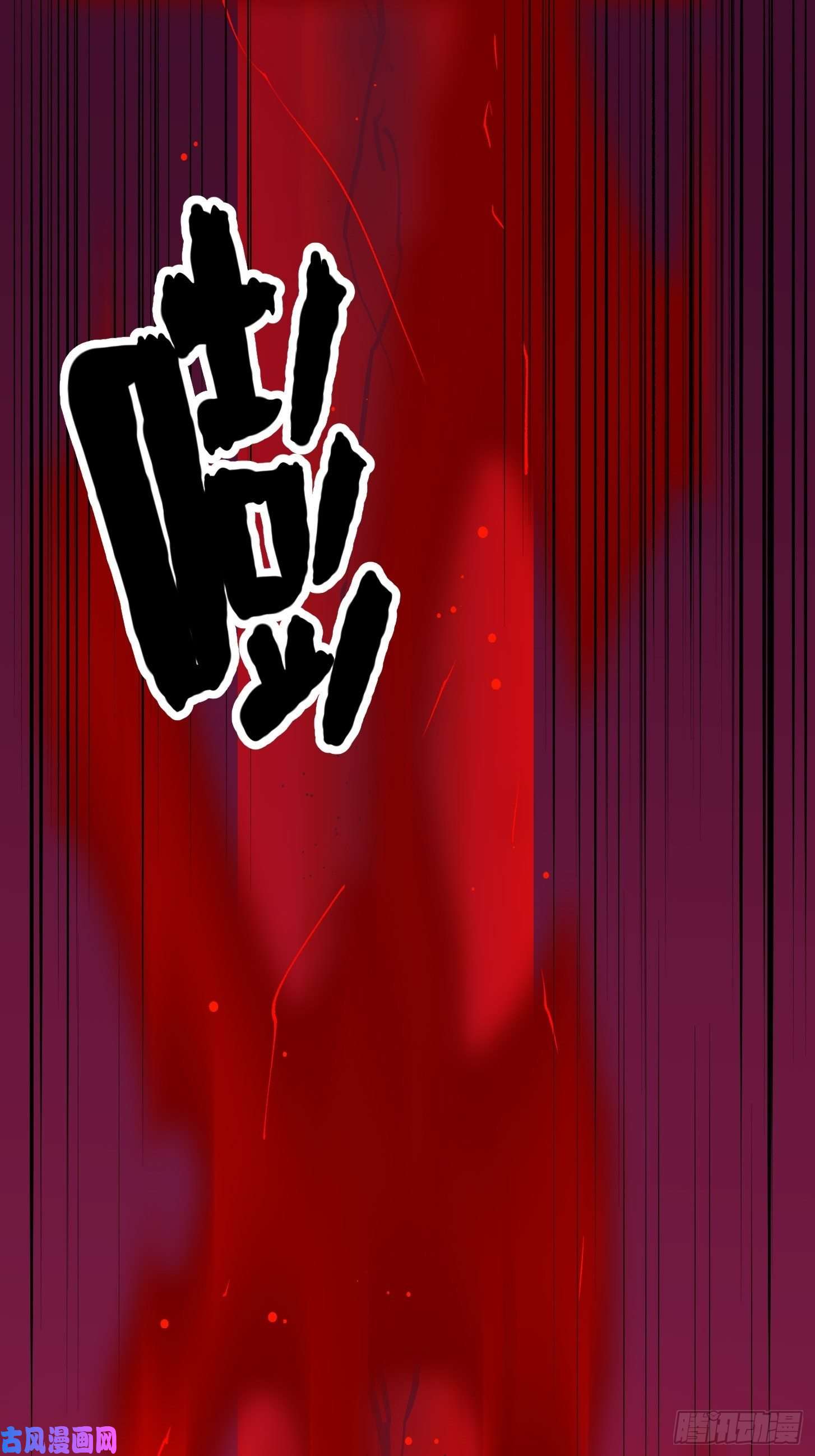 我不过是个大罗金仙第85话 没想到吧，一次四个！