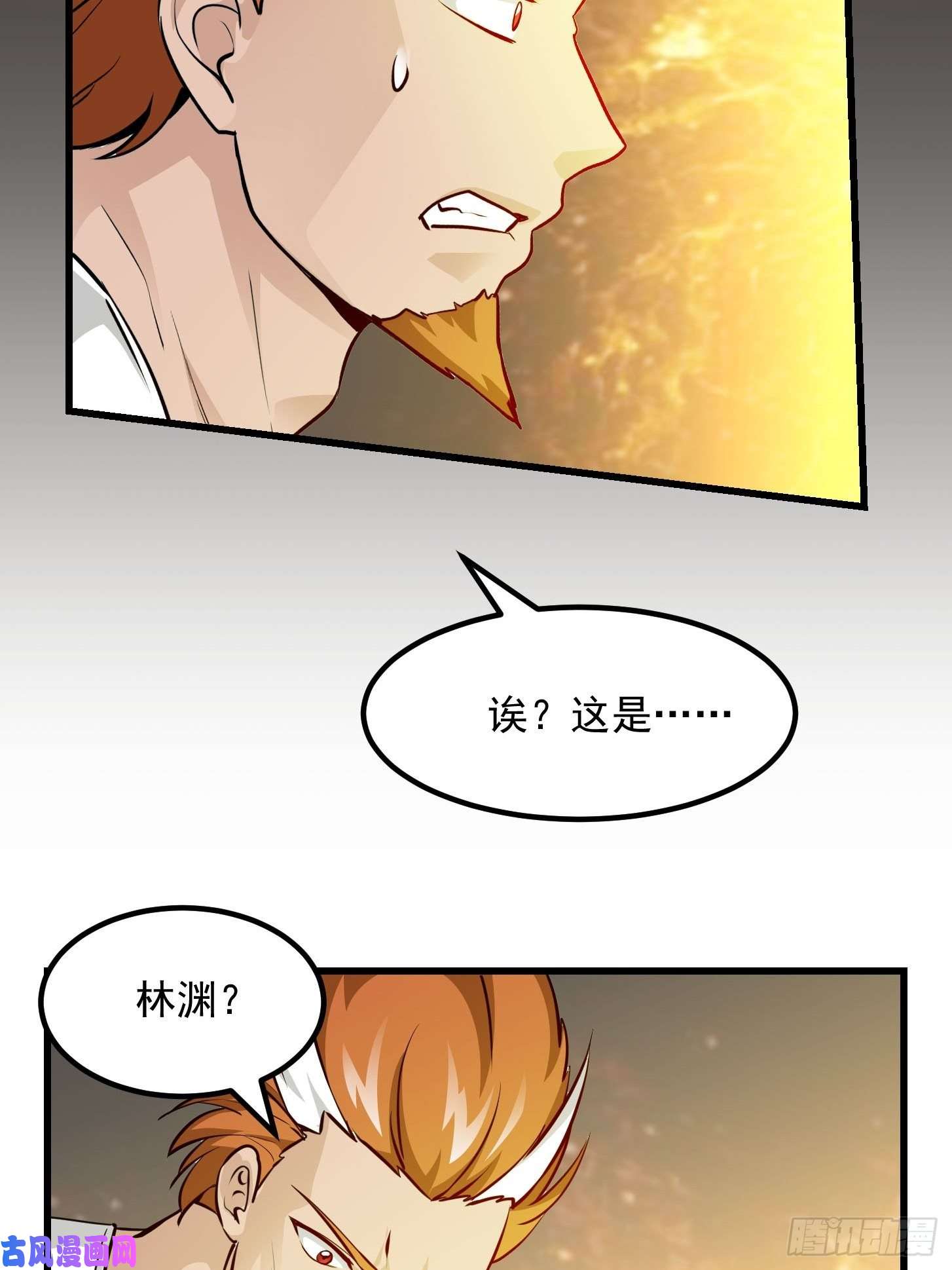 我不过是个大罗金仙第86话 祝大家新年暴富！