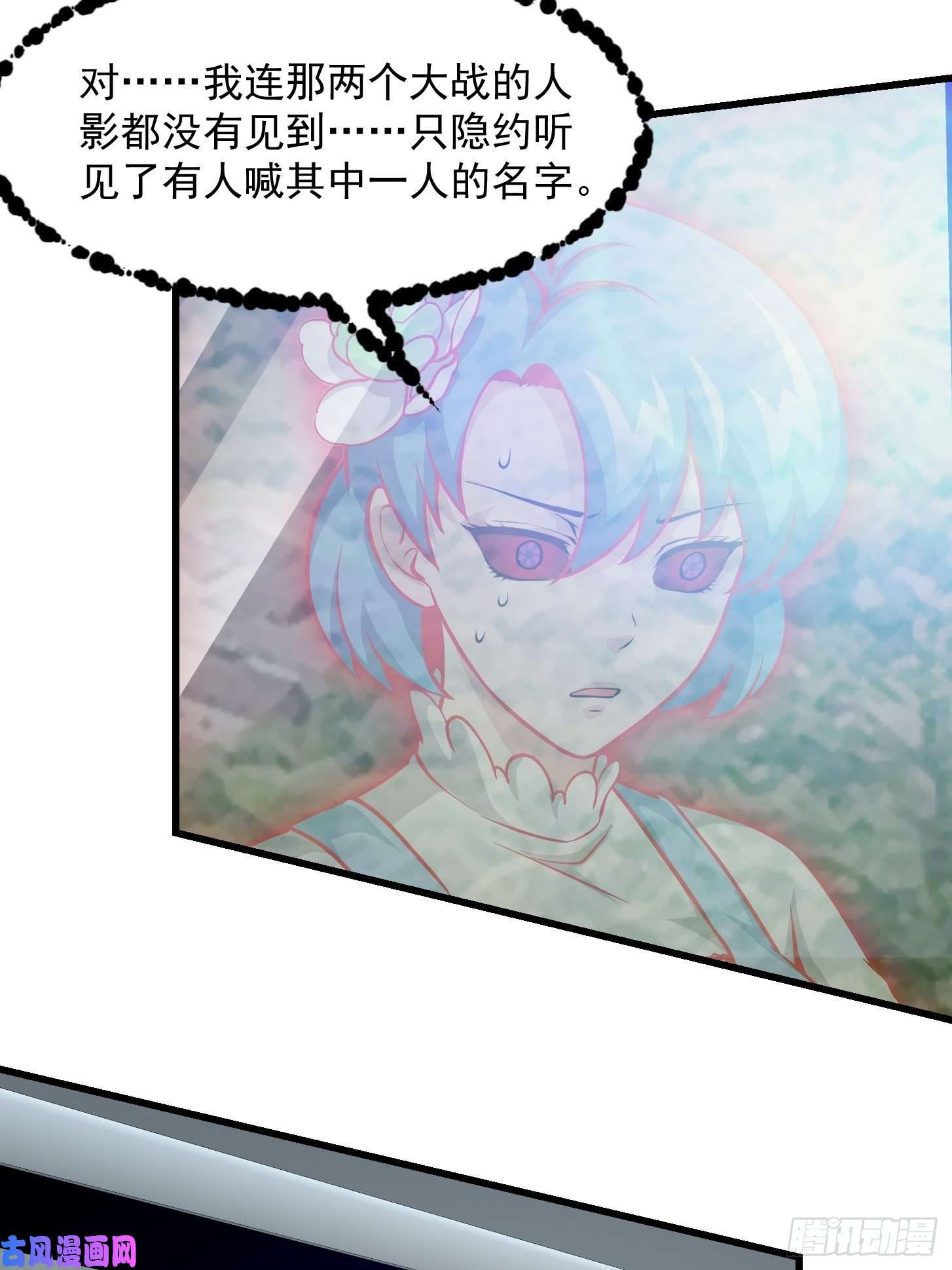 我不过是个大罗金仙第86话 祝大家新年暴富！