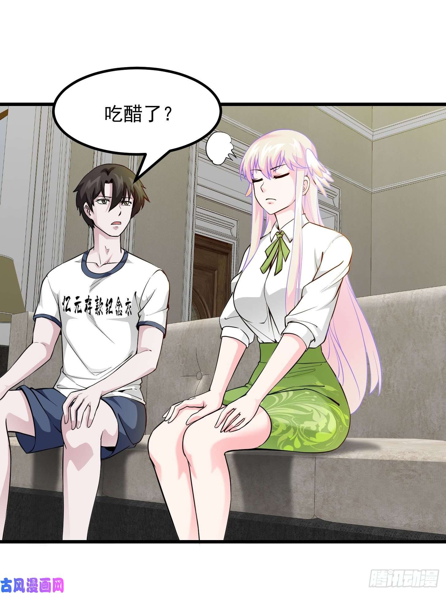 我不过是个大罗金仙第87话 土味情话带师？？