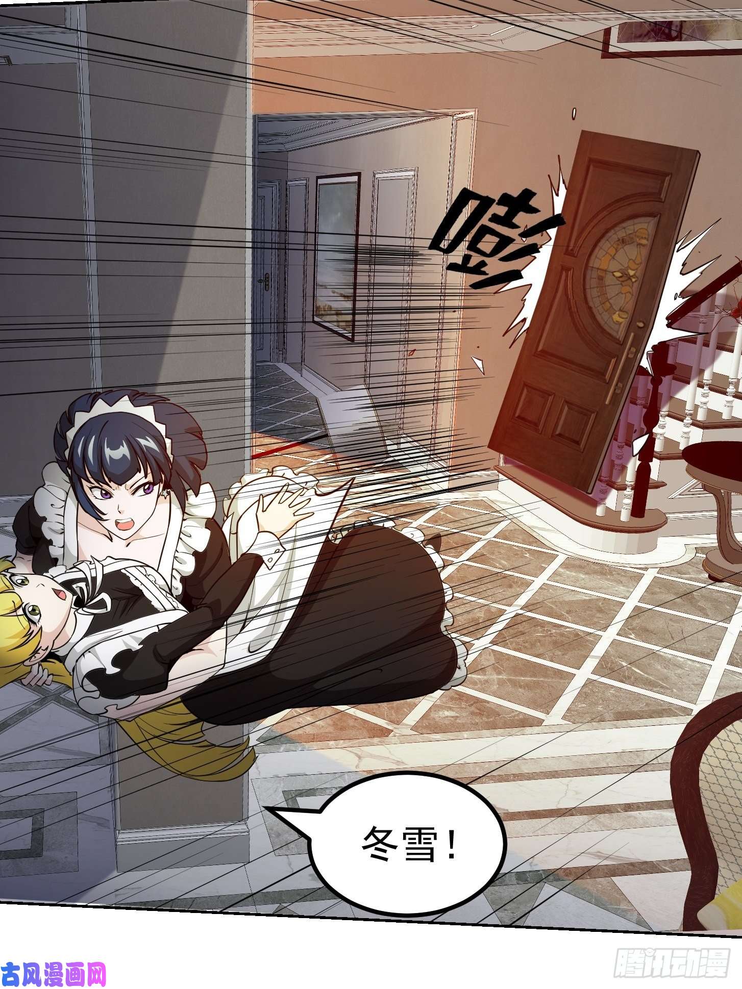 我不过是个大罗金仙第88话 仇人上门撕衣服？