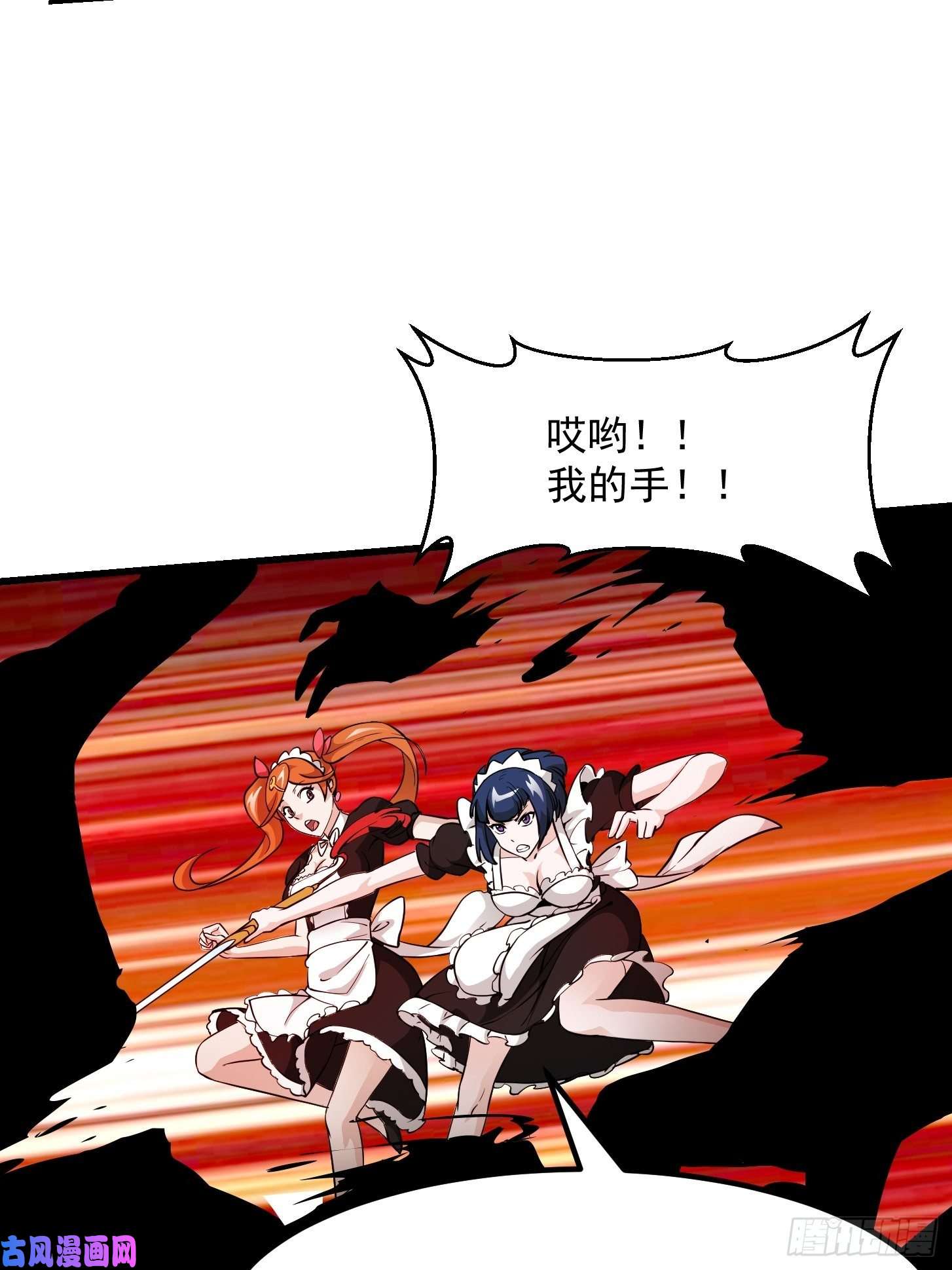 我不过是个大罗金仙第88话 仇人上门撕衣服？