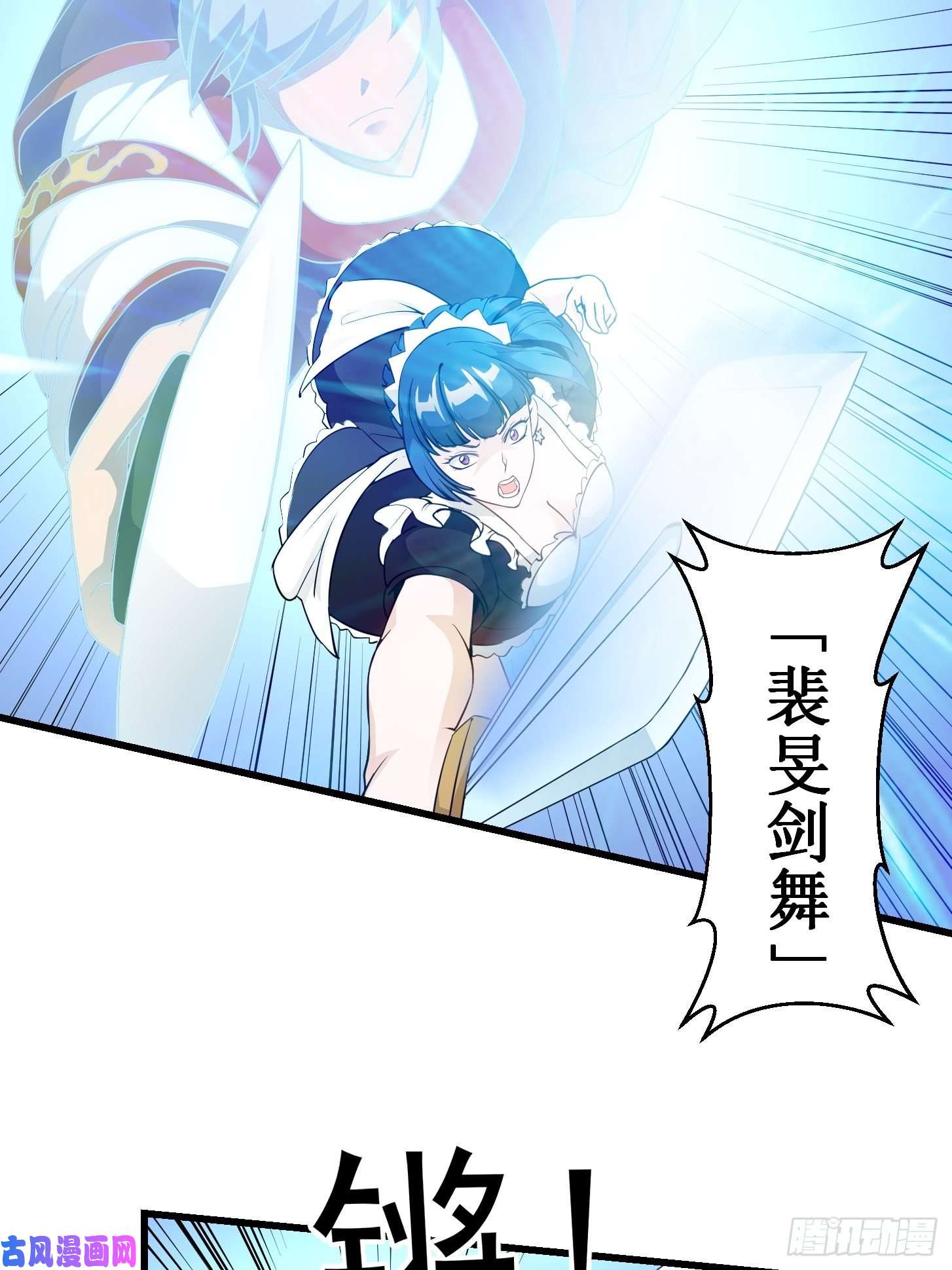 我不过是个大罗金仙第88话 仇人上门撕衣服？