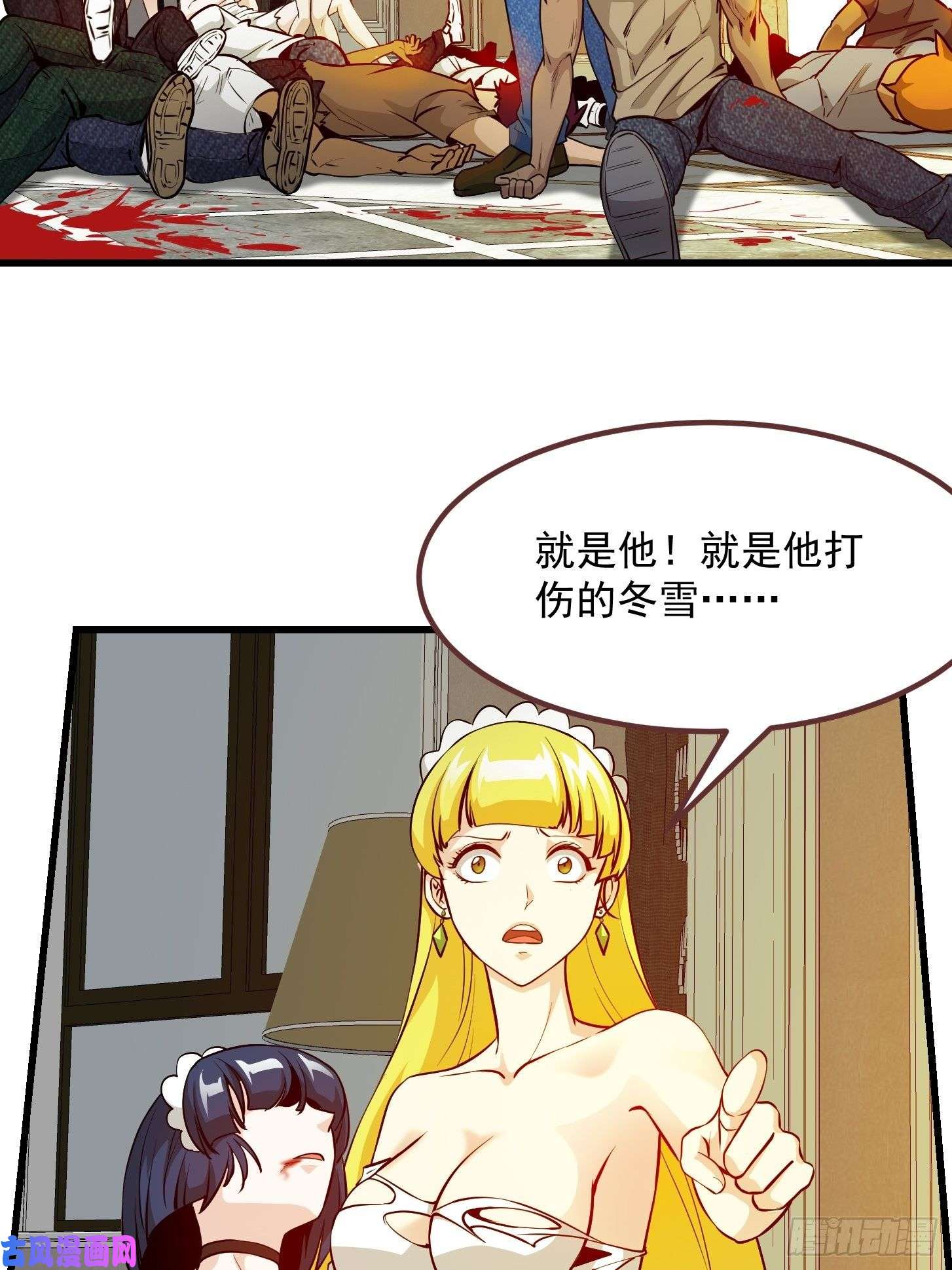 我不过是个大罗金仙第89话 大型撕衣现场！？