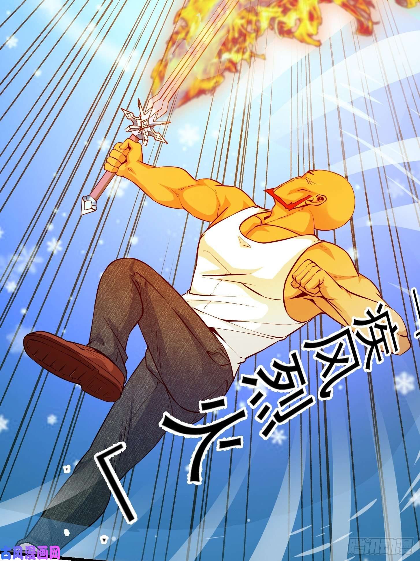我不过是个大罗金仙第89话 大型撕衣现场！？