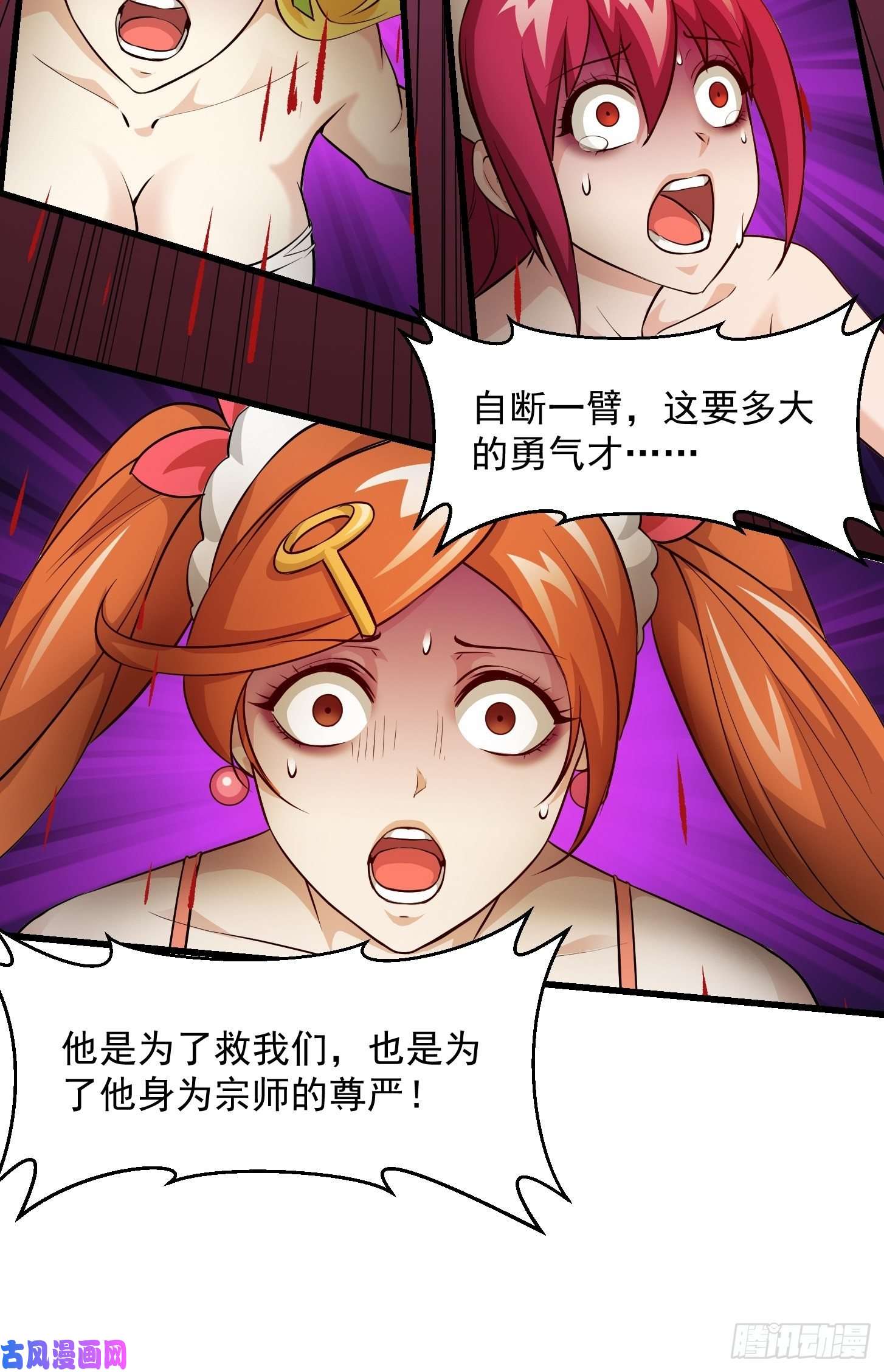 我不过是个大罗金仙第90话 真正的血战