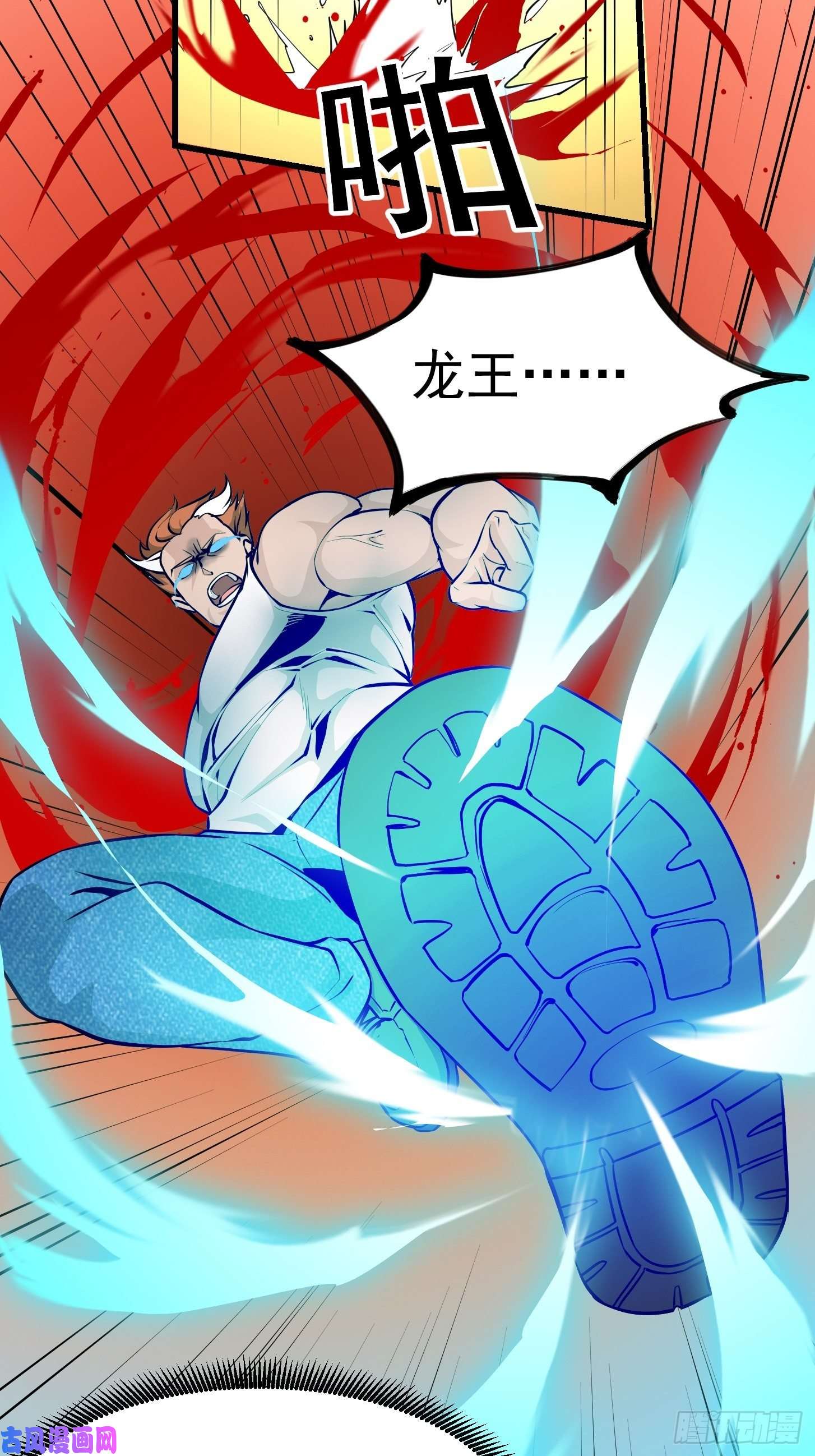 我不过是个大罗金仙第90话 真正的血战