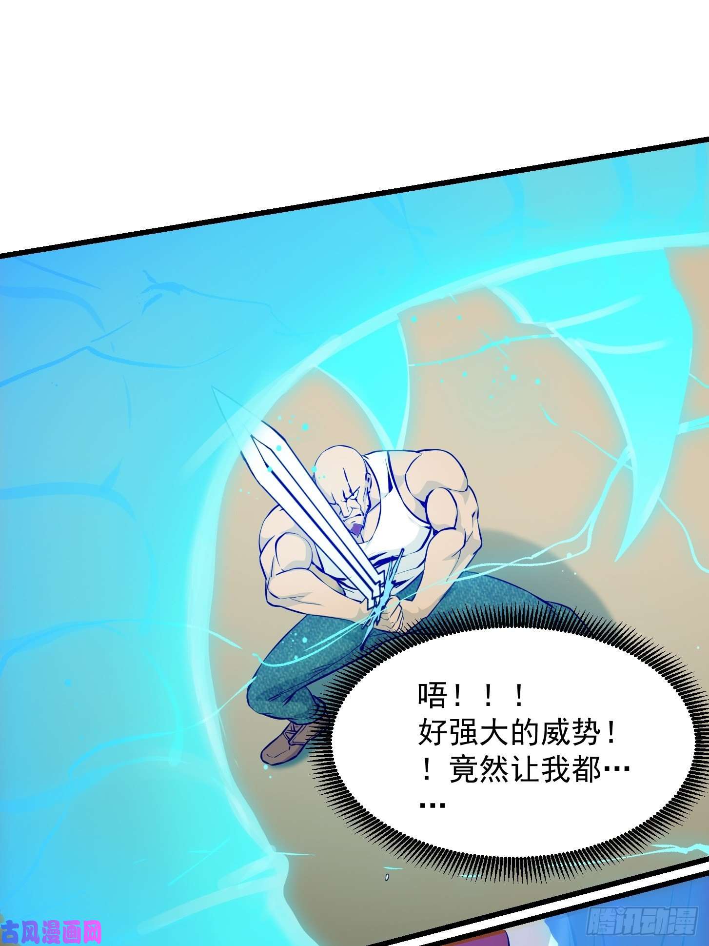 我不过是个大罗金仙第90话 真正的血战