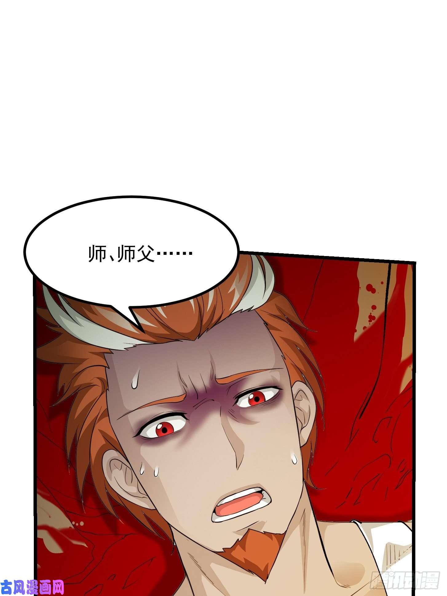 我不过是个大罗金仙第92话 神道传承给一堆！