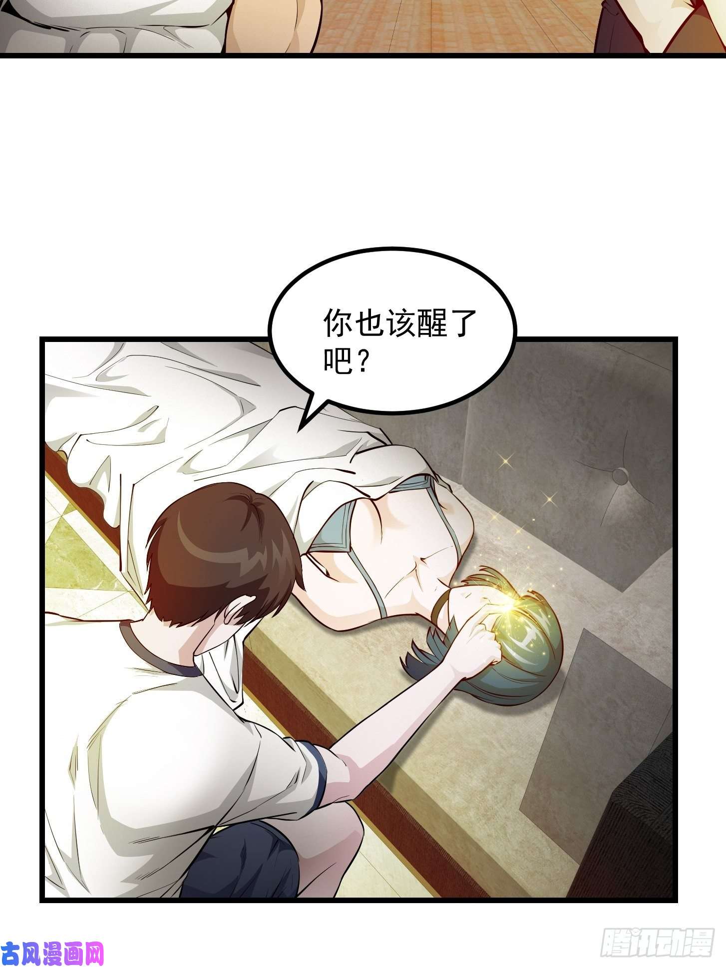 我不过是个大罗金仙第92话 神道传承给一堆！