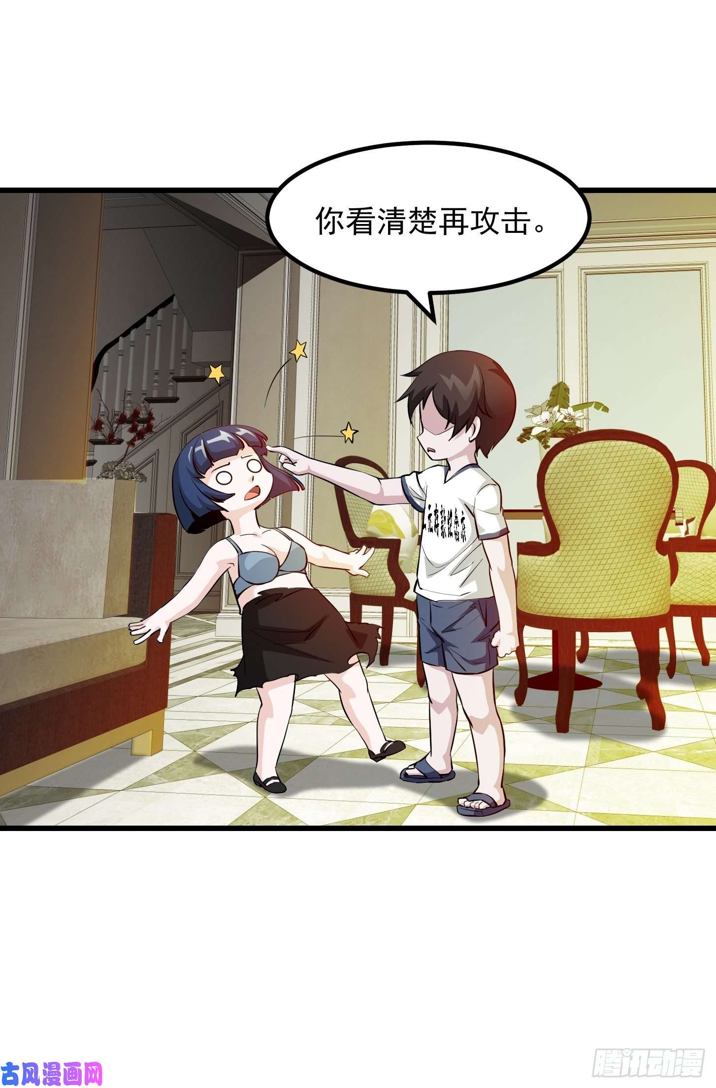 我不过是个大罗金仙第92话 神道传承给一堆！