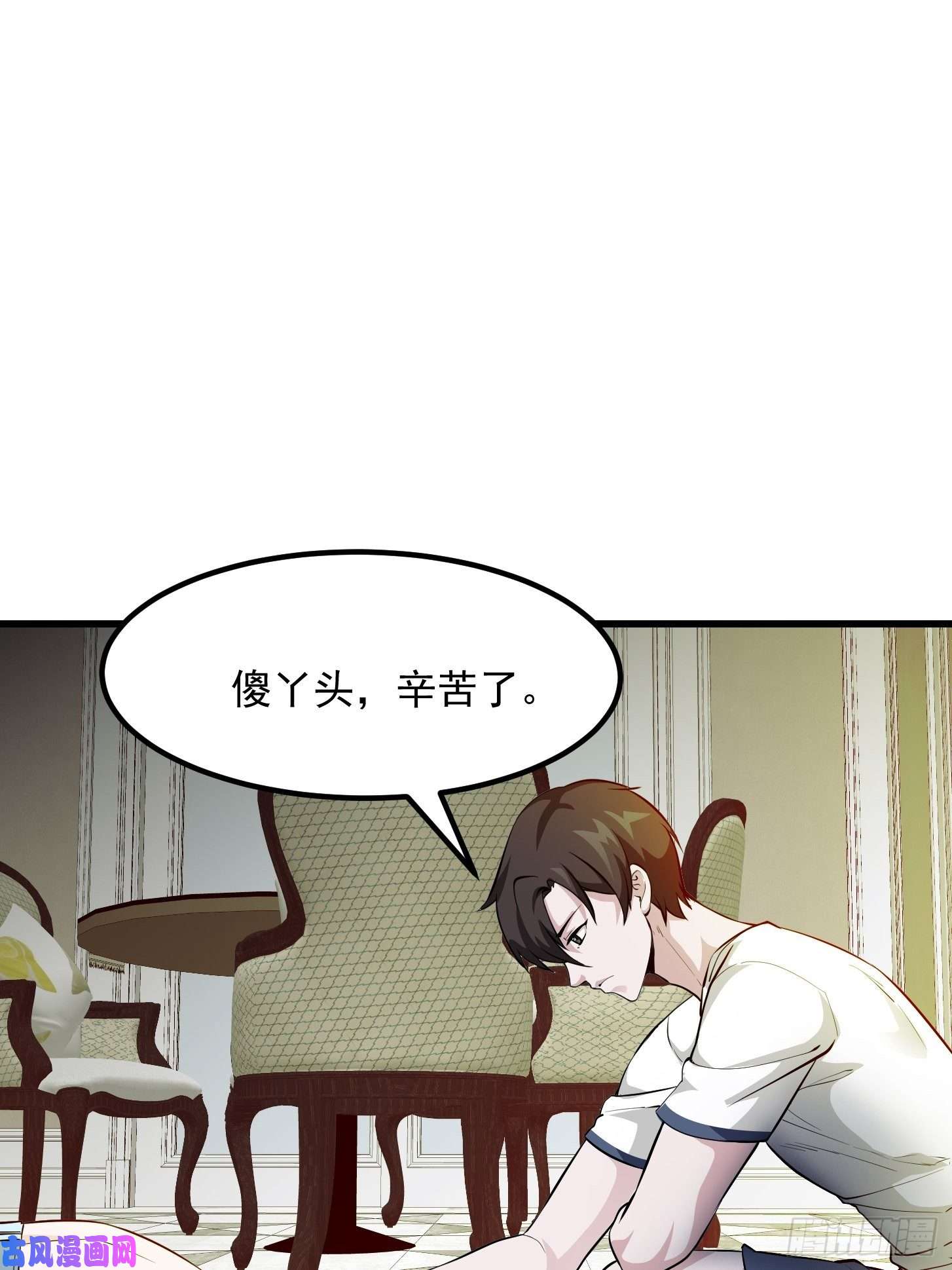 我不过是个大罗金仙第92话 神道传承给一堆！