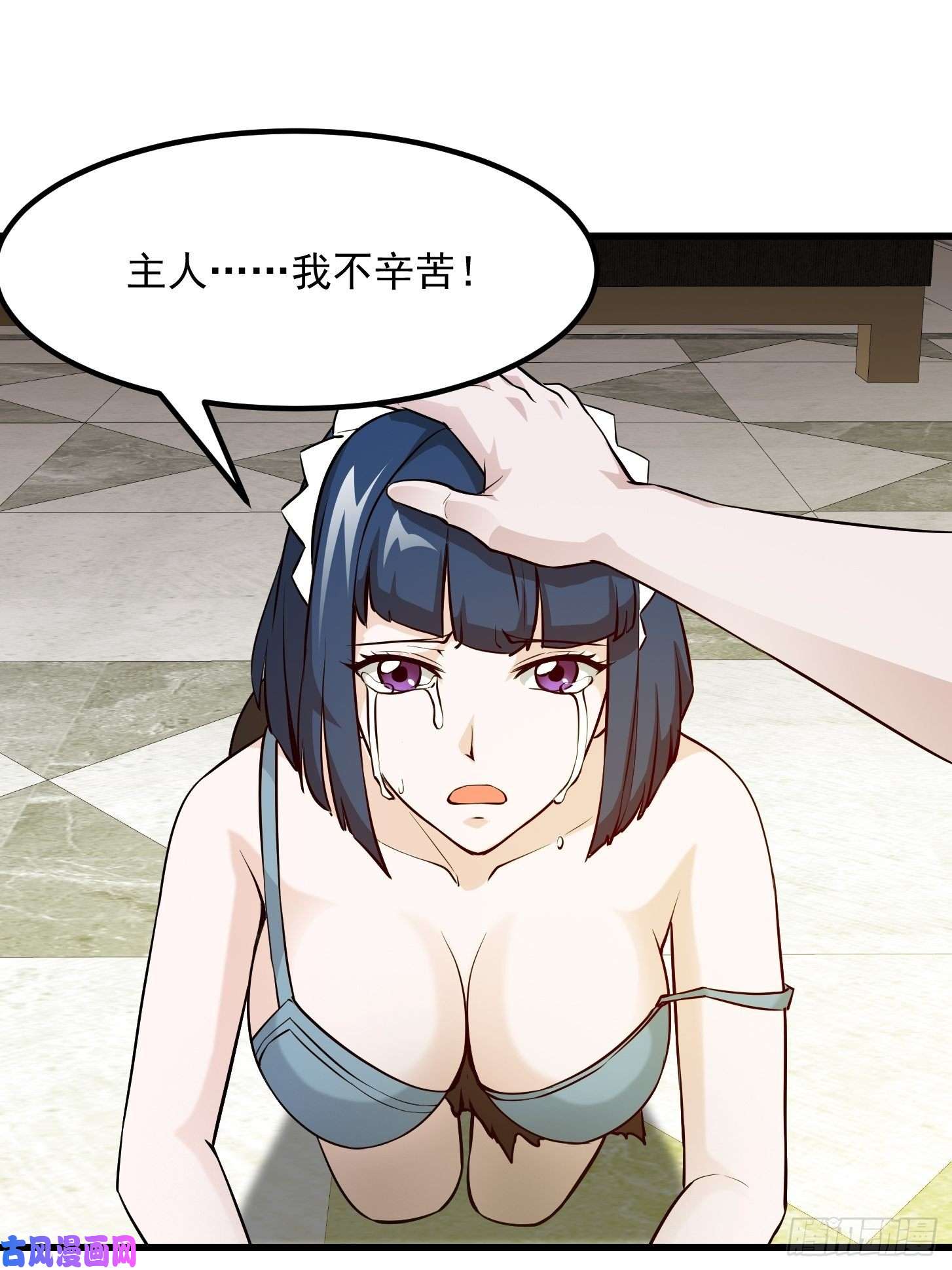 我不过是个大罗金仙第92话 神道传承给一堆！