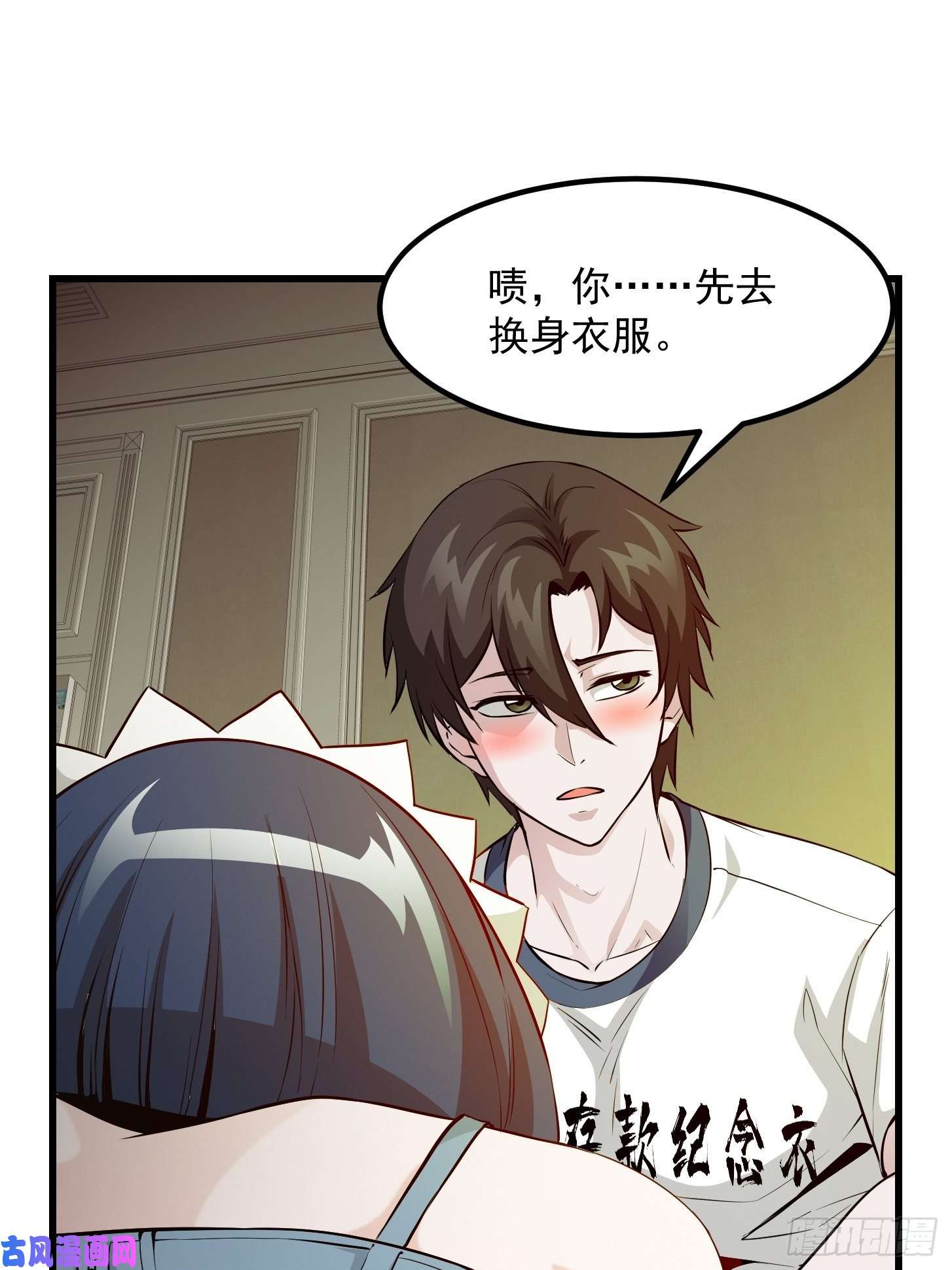 我不过是个大罗金仙第92话 神道传承给一堆！