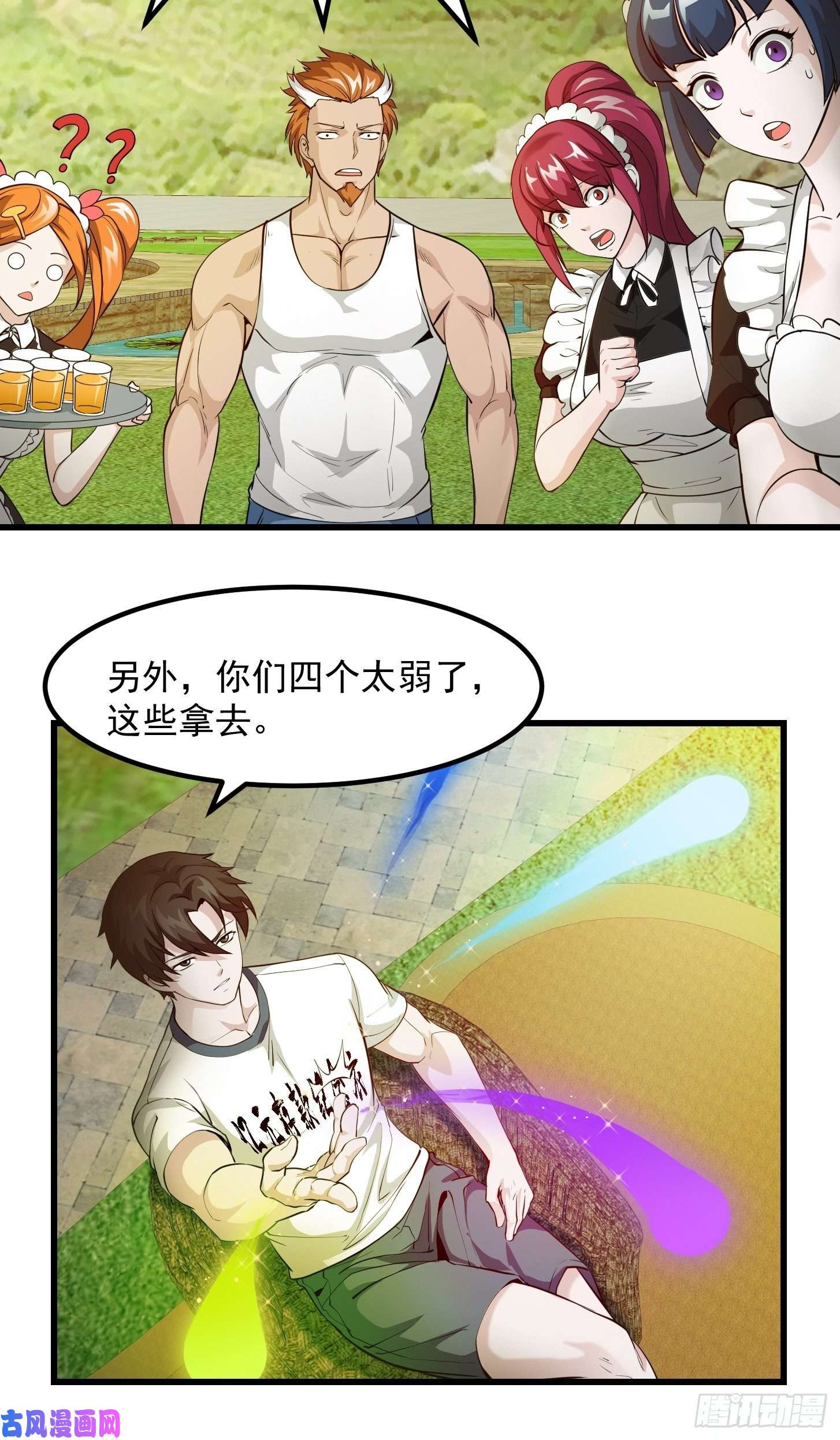我不过是个大罗金仙第92话 神道传承给一堆！